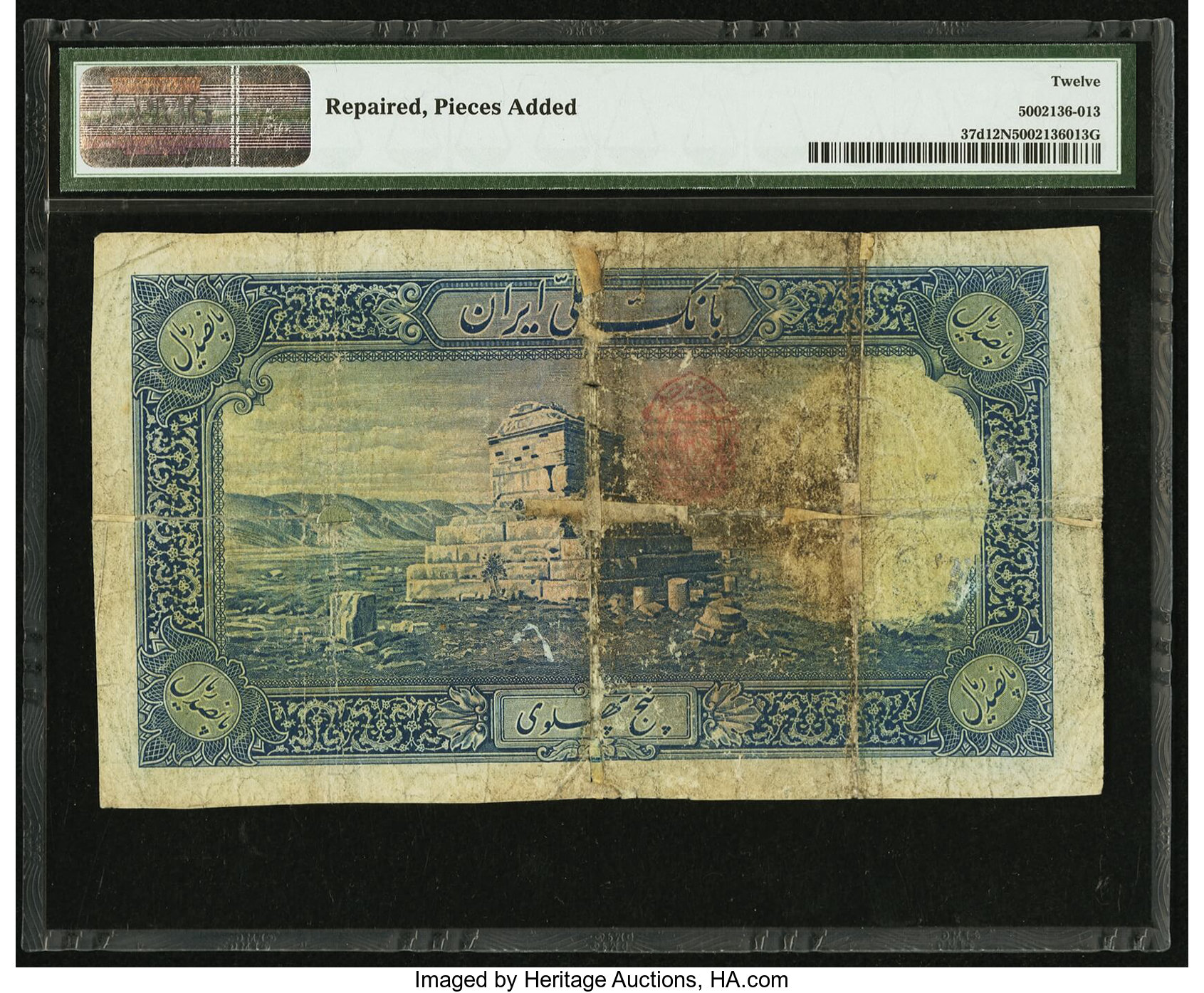 image for: Iran  500 rials = 5 pahlavi(B131c1)
