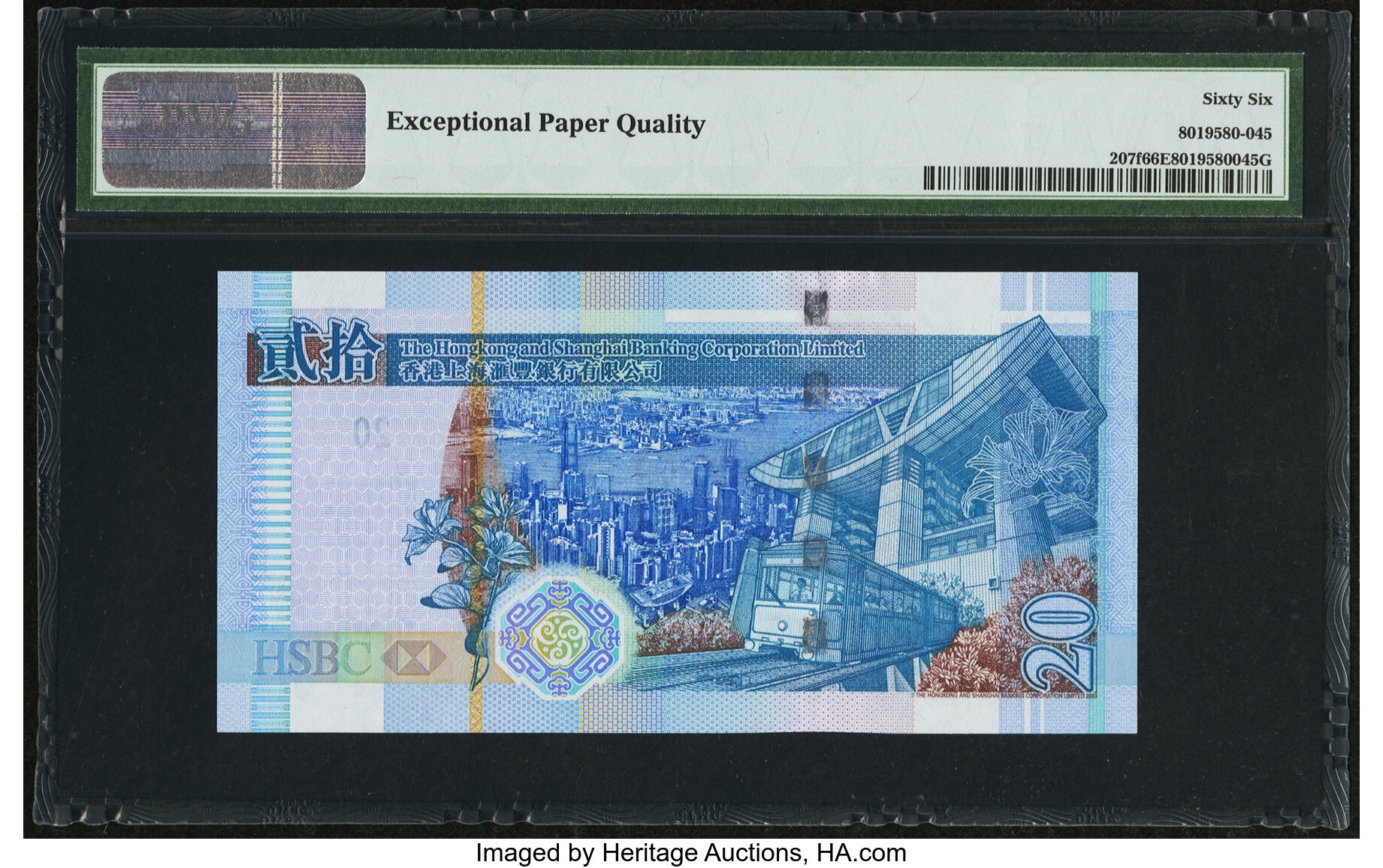 image for: Hong Kong  20 dollars (B686f)