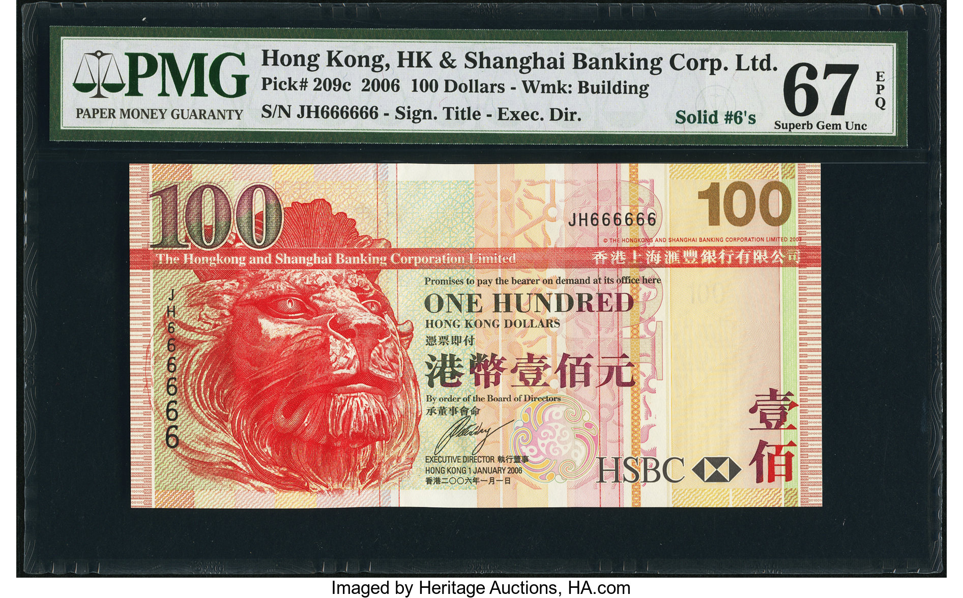 image for: Hong Kong  100 dollars (B688bz)