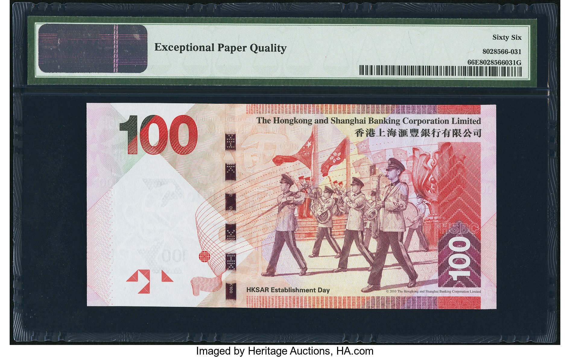 image for: Hong Kong  100 dollars (B693a)