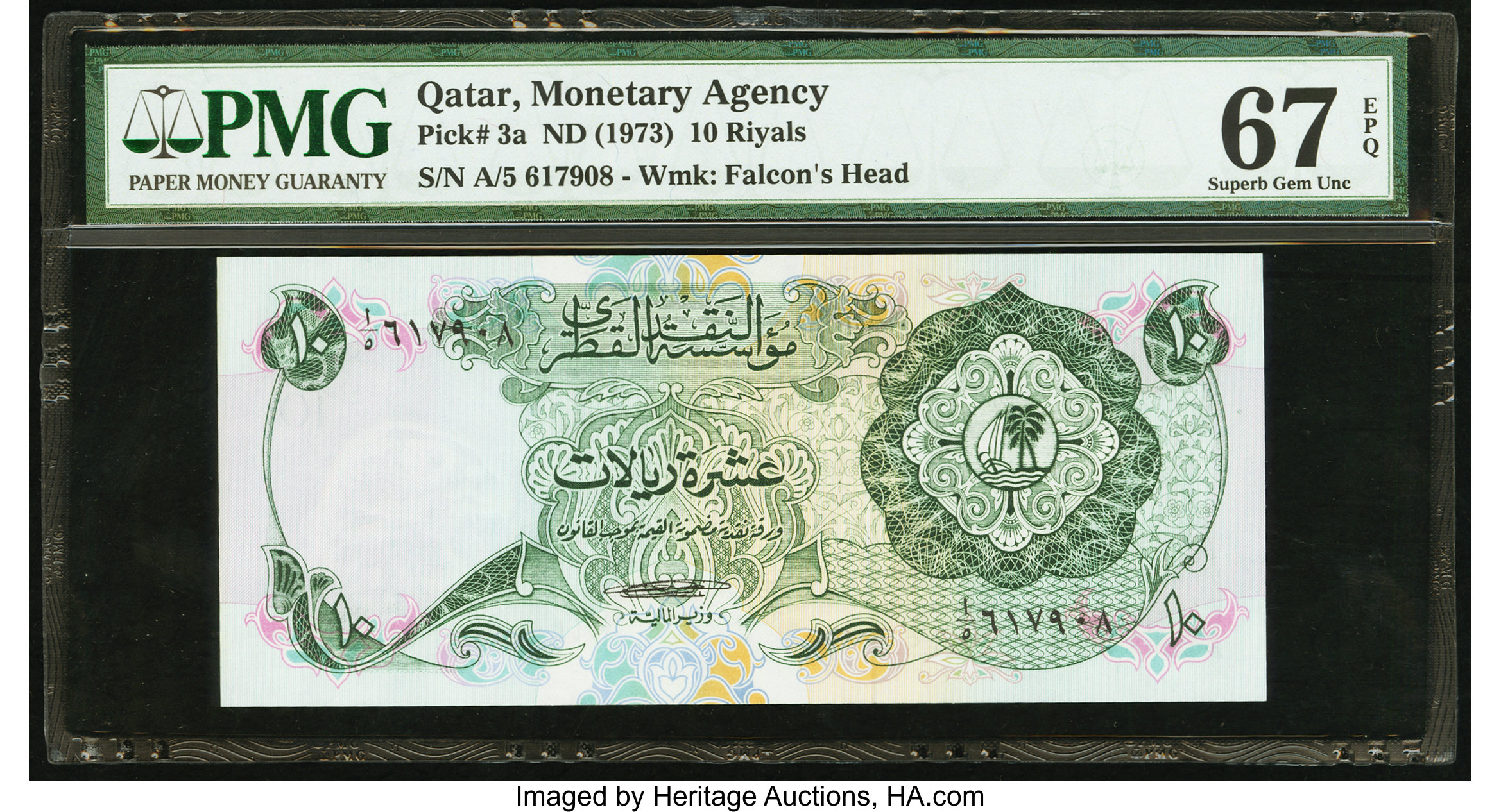 image for: Qatar  10 riyals (B103a)