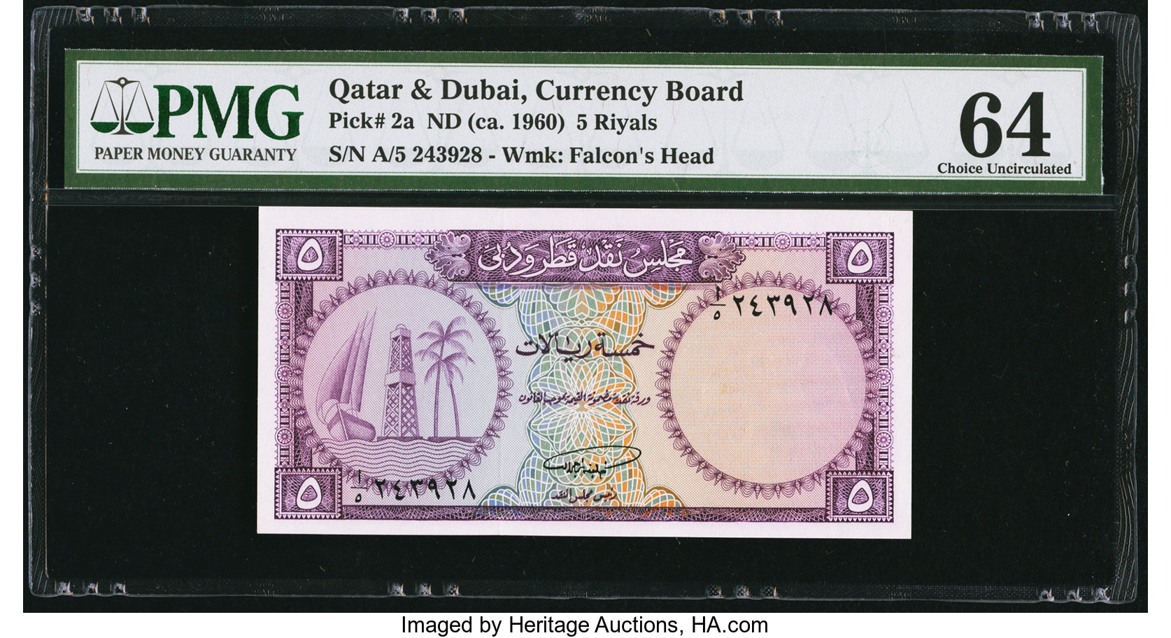 image for: Qatar and Dubai  5 riyals (B102at)