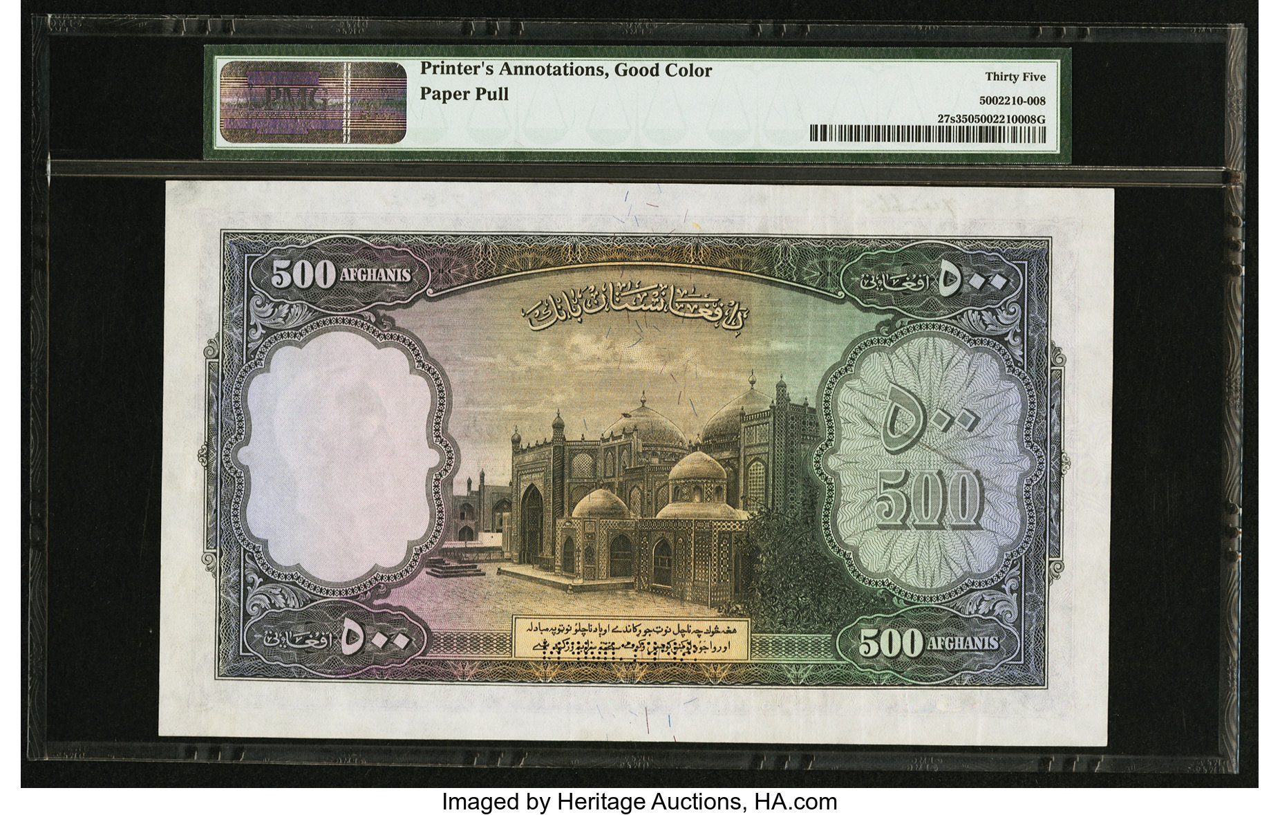 image for: Afghanistan  1,000 afghanis(B308as)