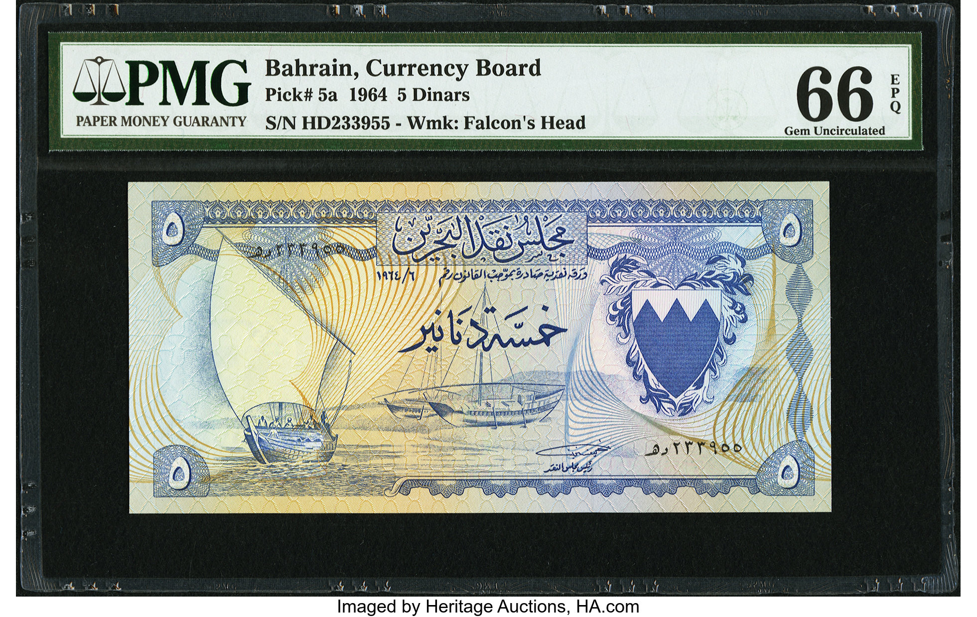 image for: Bahrain  5 dinars (B105az)