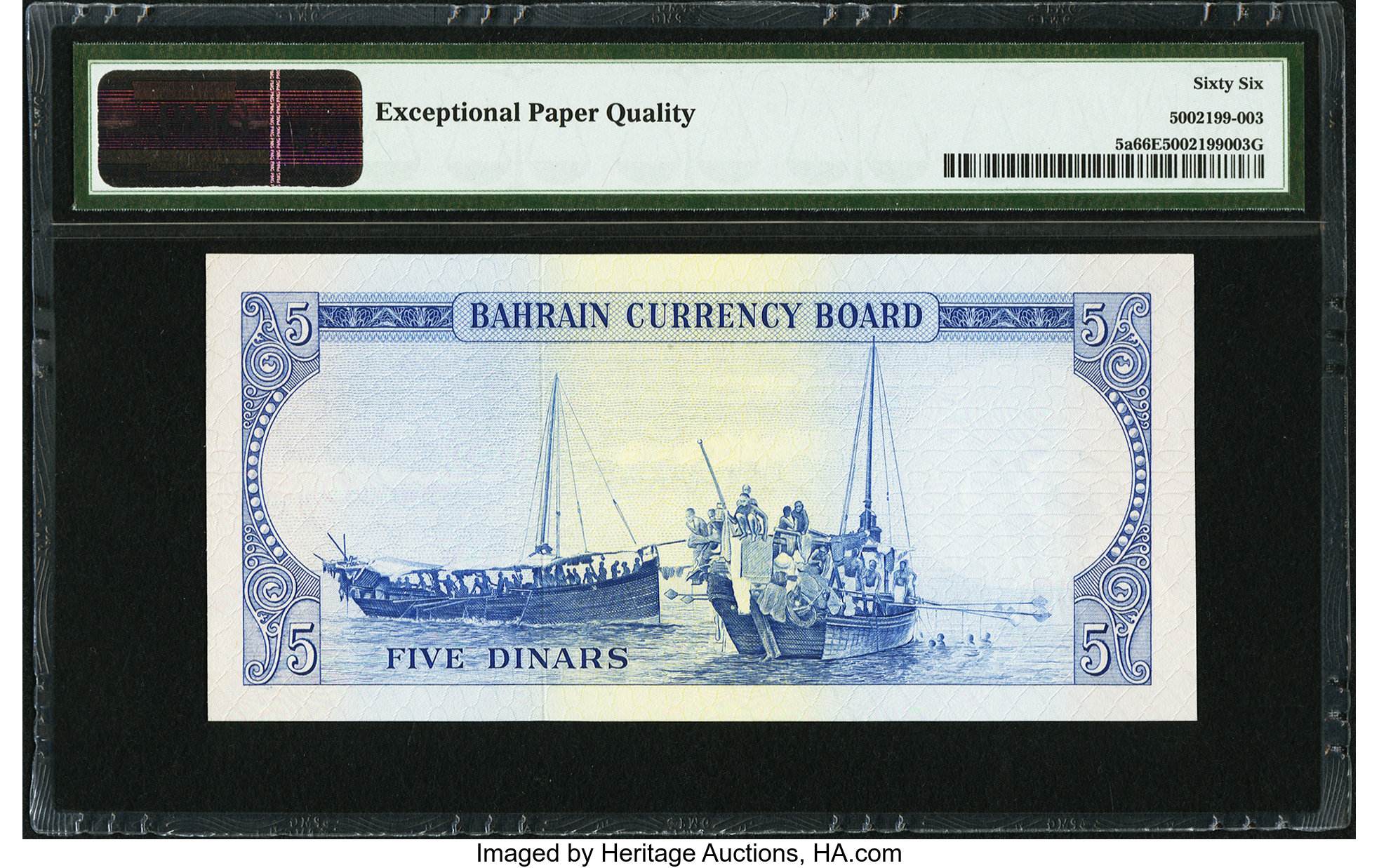 image for: Bahrain  5 dinars (B105as1)