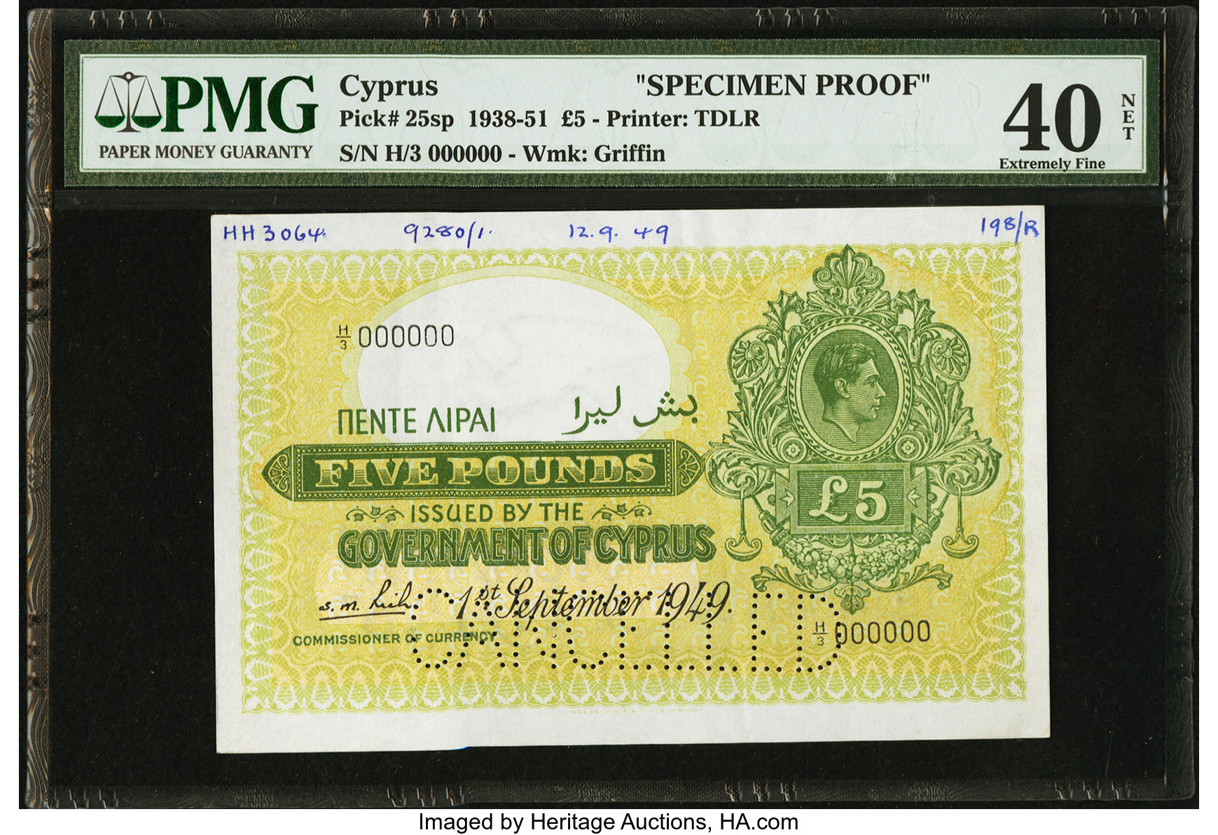 image for: Cyprus  5 pounds (B125cs)