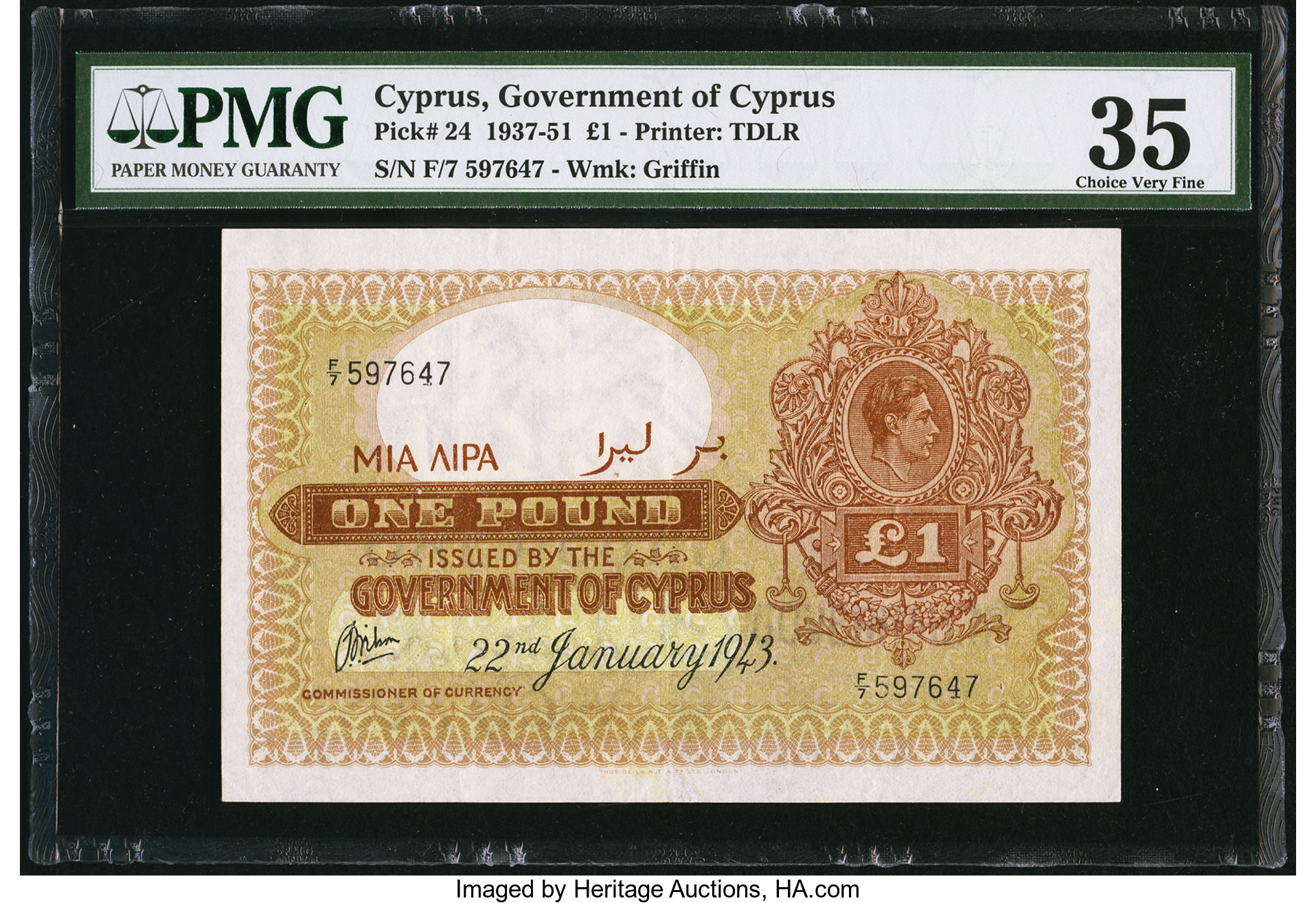 image for: Cyprus  1 pound (B124b)