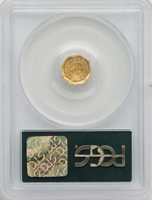 image for: 1854 $1 Liberty Octagonal 1 Dollar, BG-508, High R.4, MS63 PCGS. PCGS Population: (11/5). NGC Census: (2/1). MS63. ...