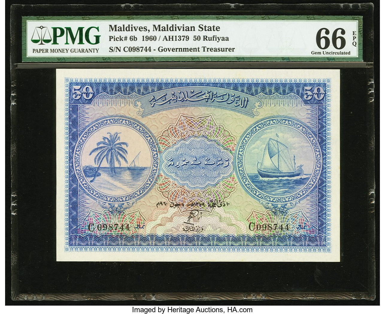 image for: Maldives  50 rufiyaa (B106bs2)