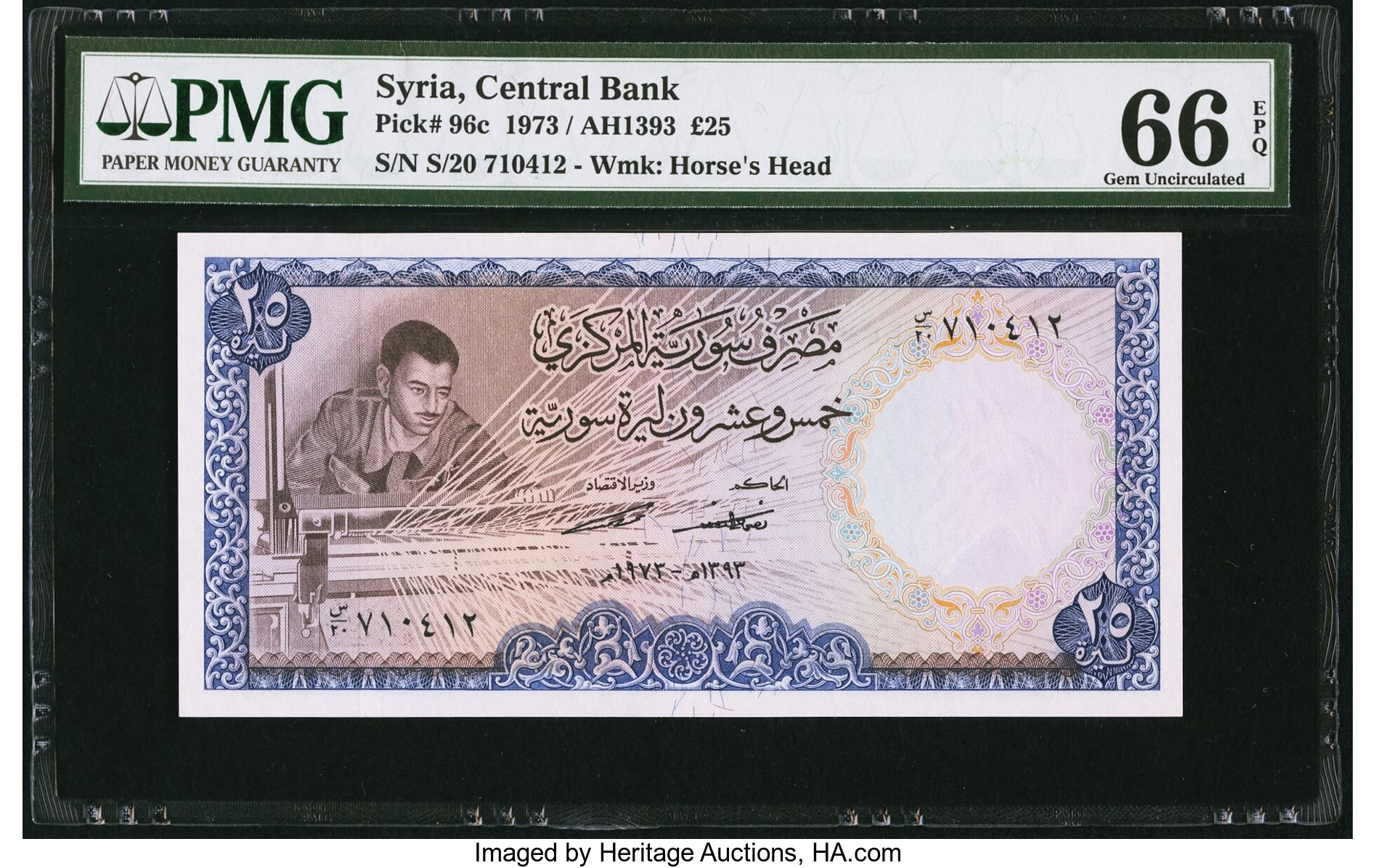 image for: Syria  25 Syrian pounds (B612b)