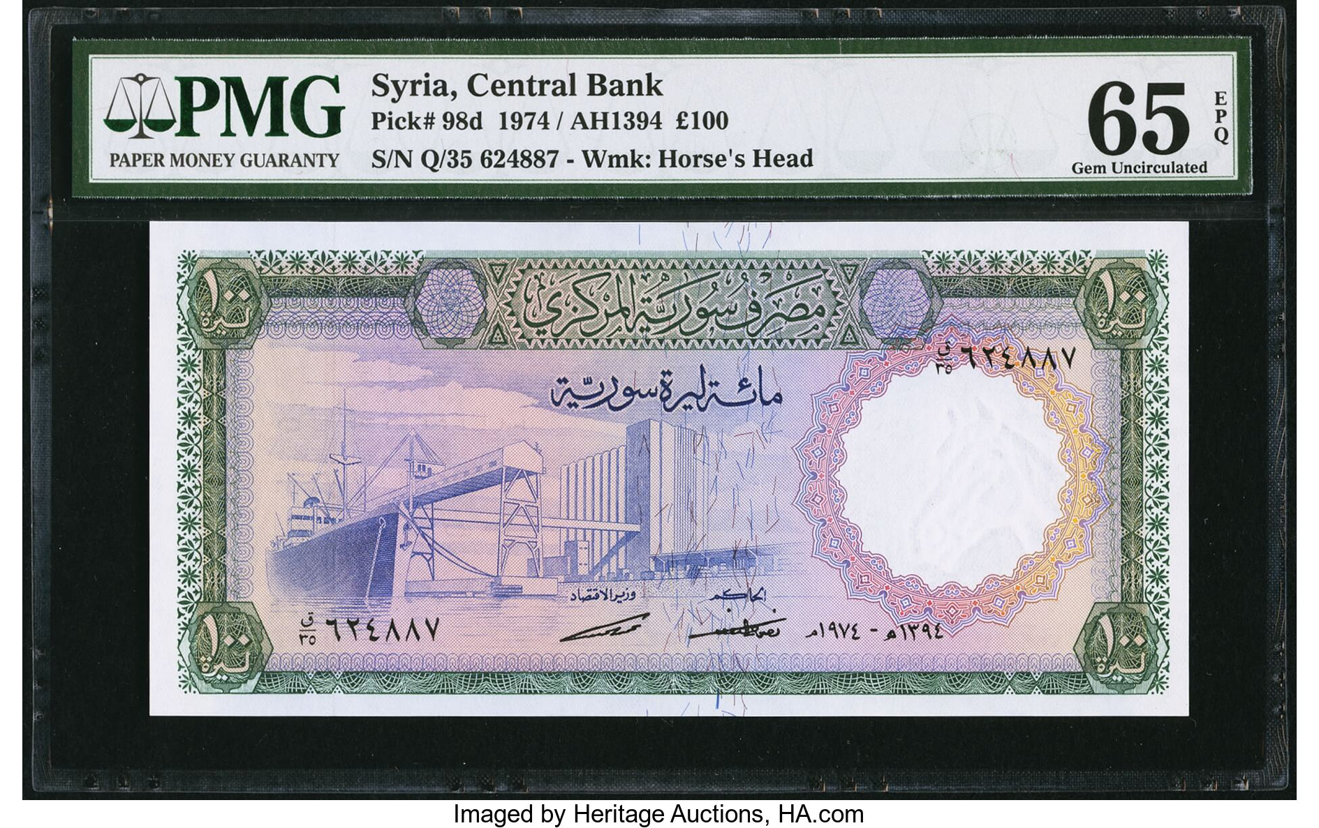 image for: Syria  100 Syrian pounds (B614b)
