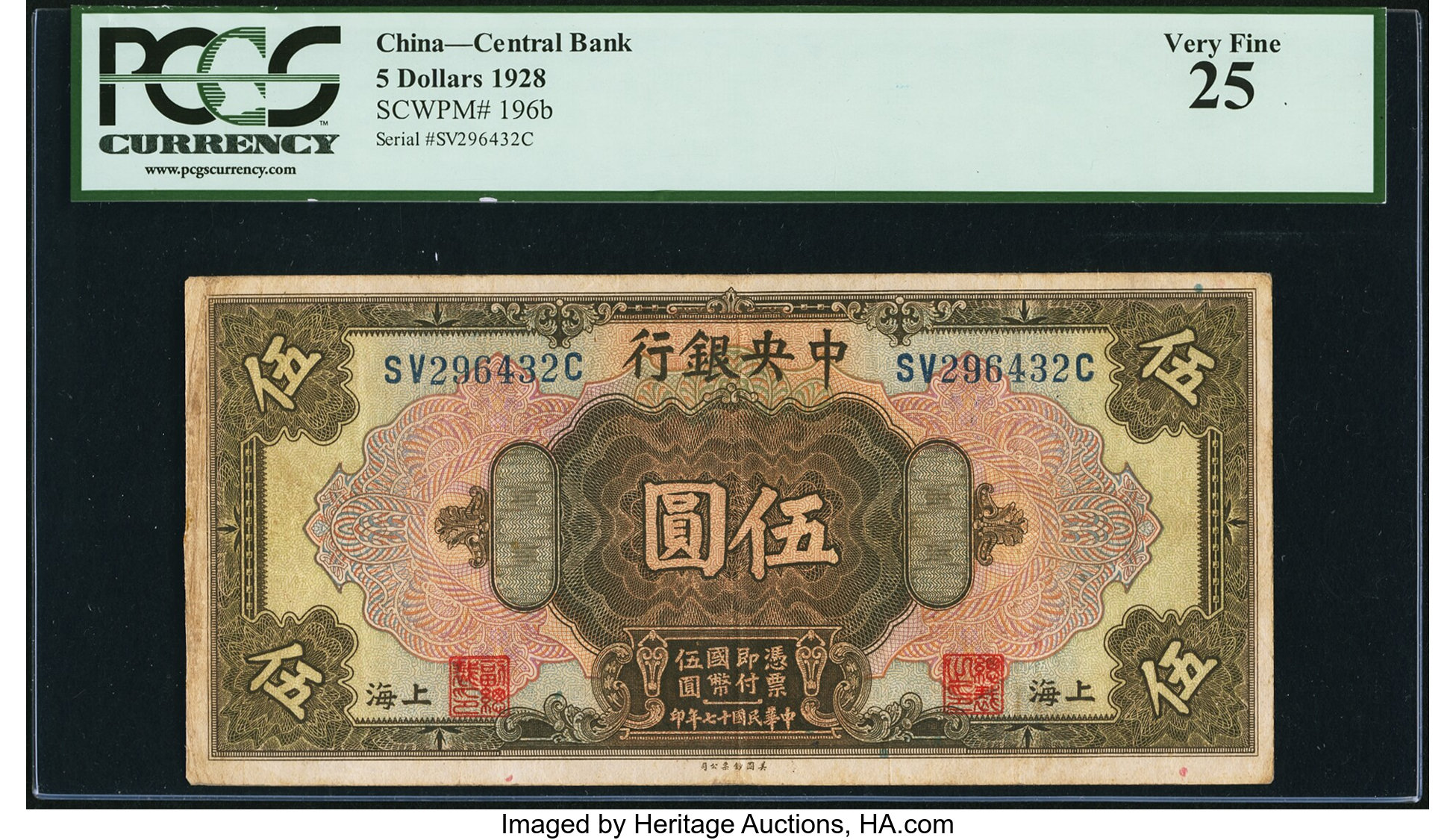 image for: China National Banks  5 dollars(B3043a)