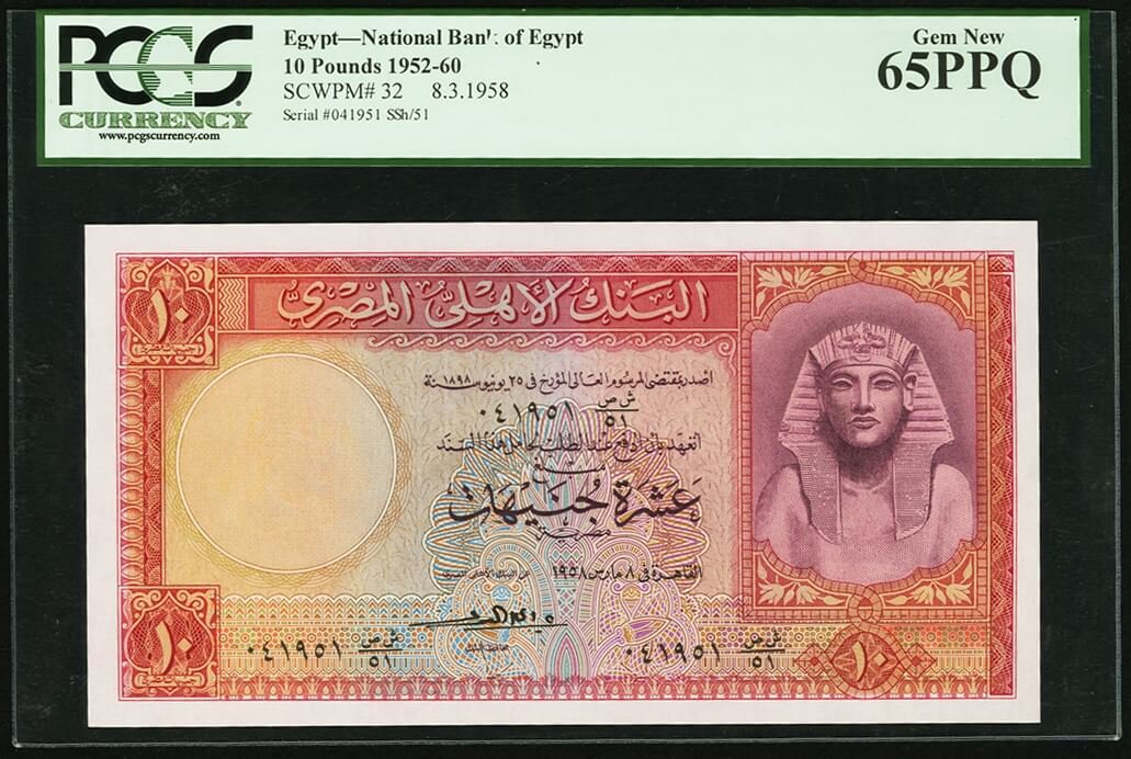 image for: Egypt  10 Egyptian pounds(B132ds)