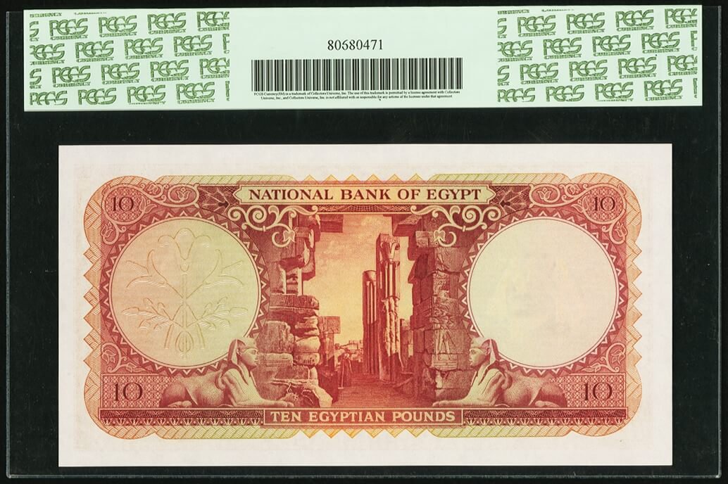 image for: Egypt  10 Egyptian pounds(B132cs)