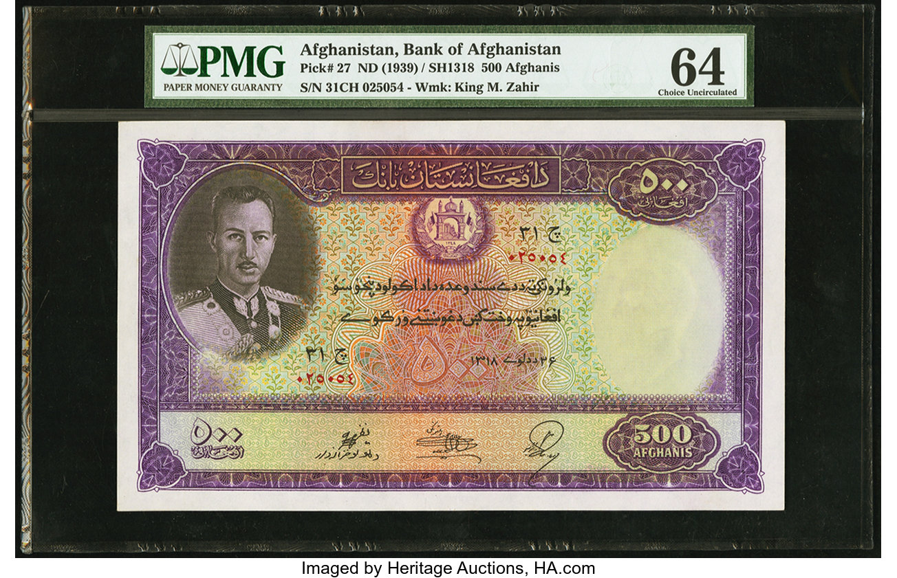 image for: Afghanistan  500 afghanis(B307at)