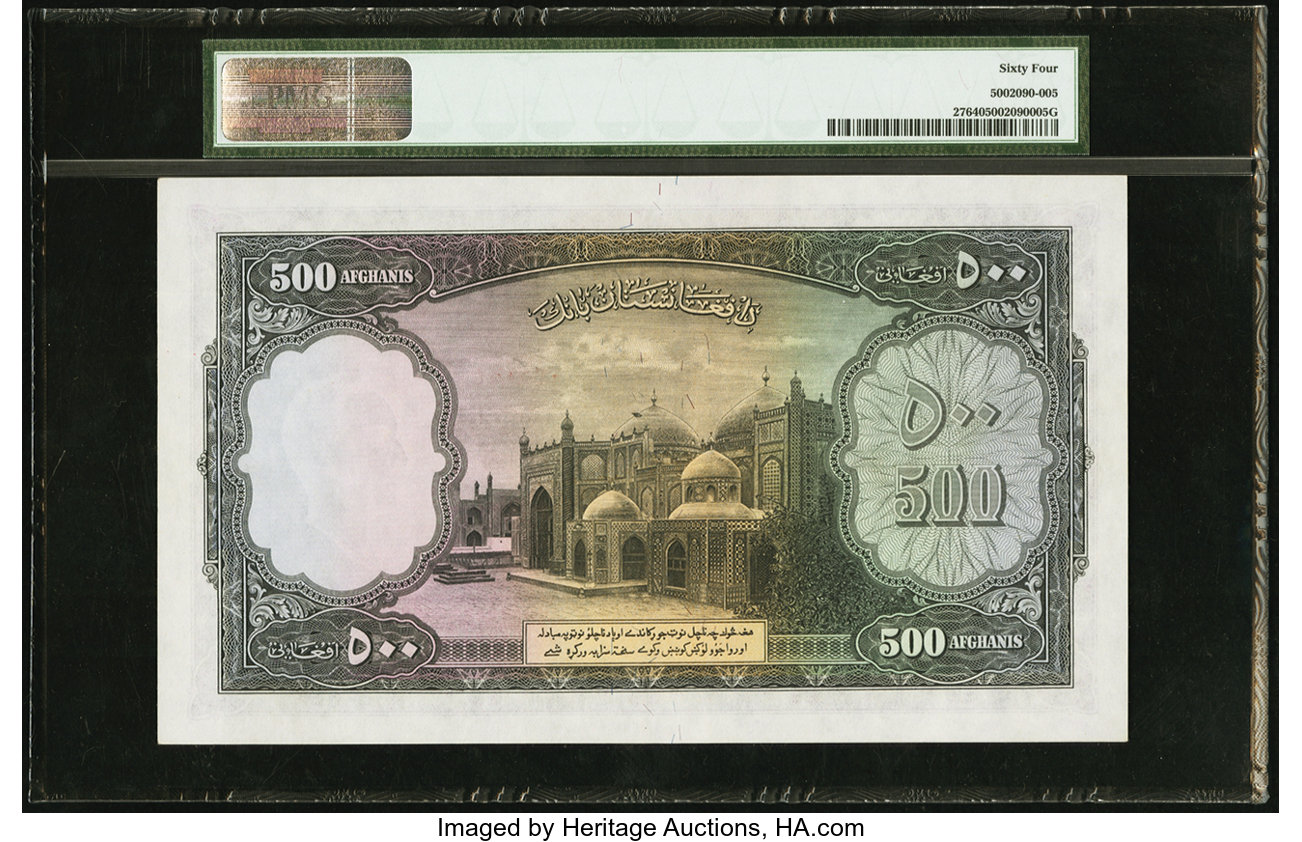 image for: Afghanistan  500 afghanis(B307as2)