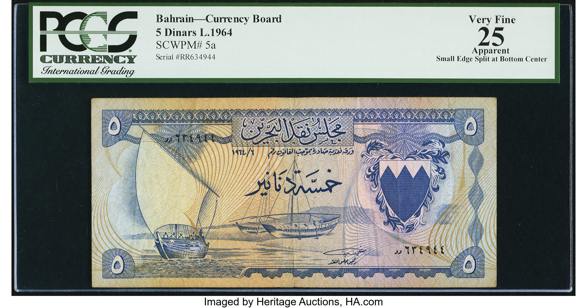image for: Bahrain  5 dinars (B105as1)