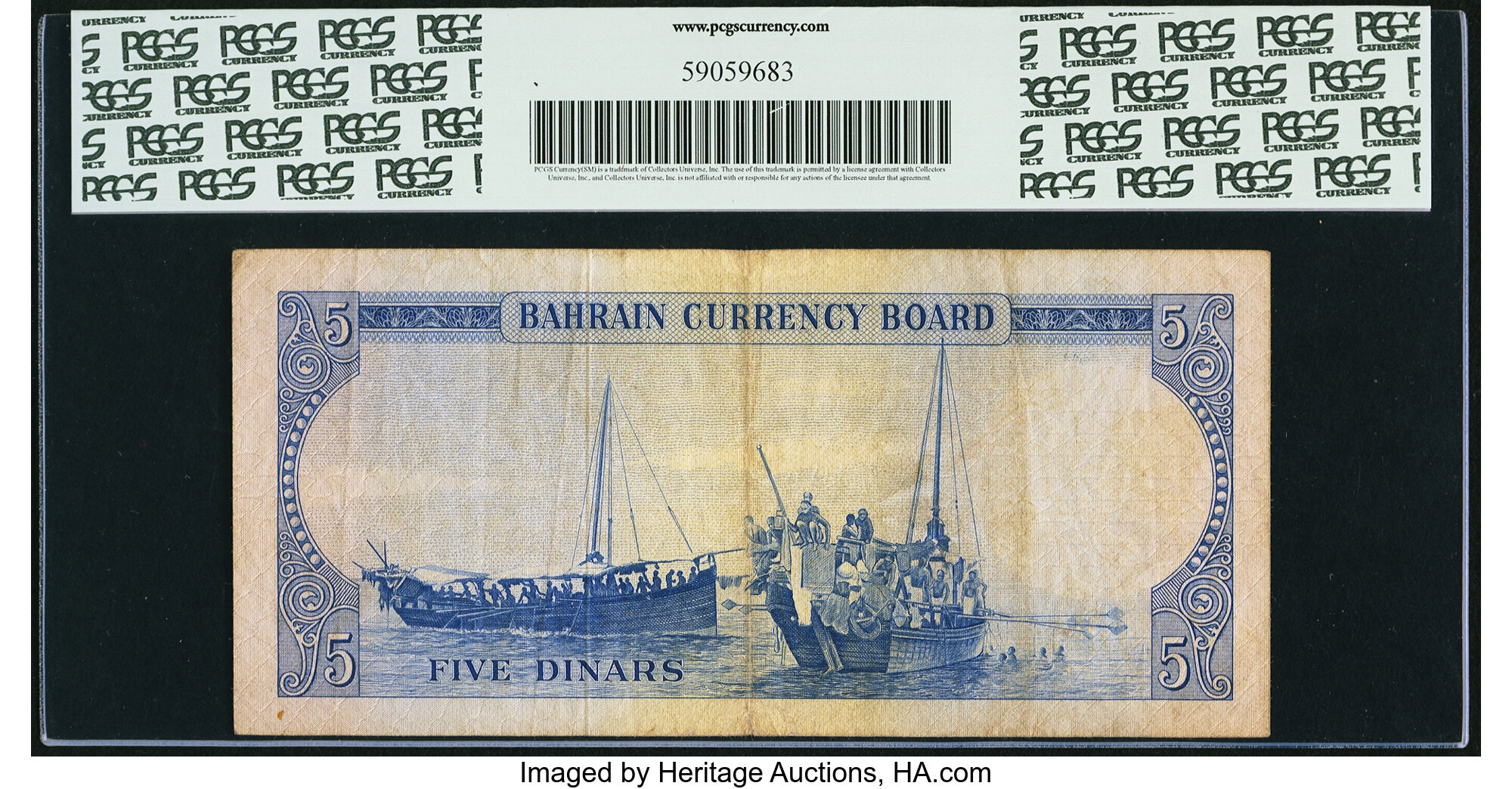 image for: Bahrain  5 dinars (B105as2)