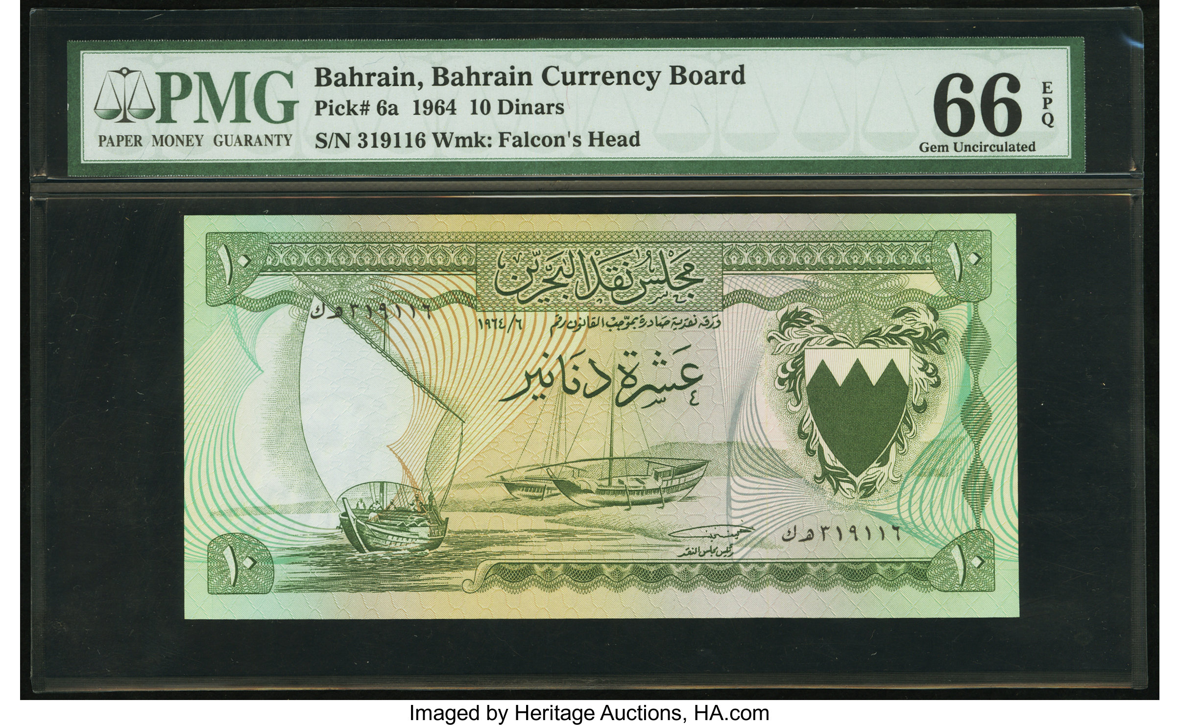 image for: Bahrain  10 dinars (B106as2)