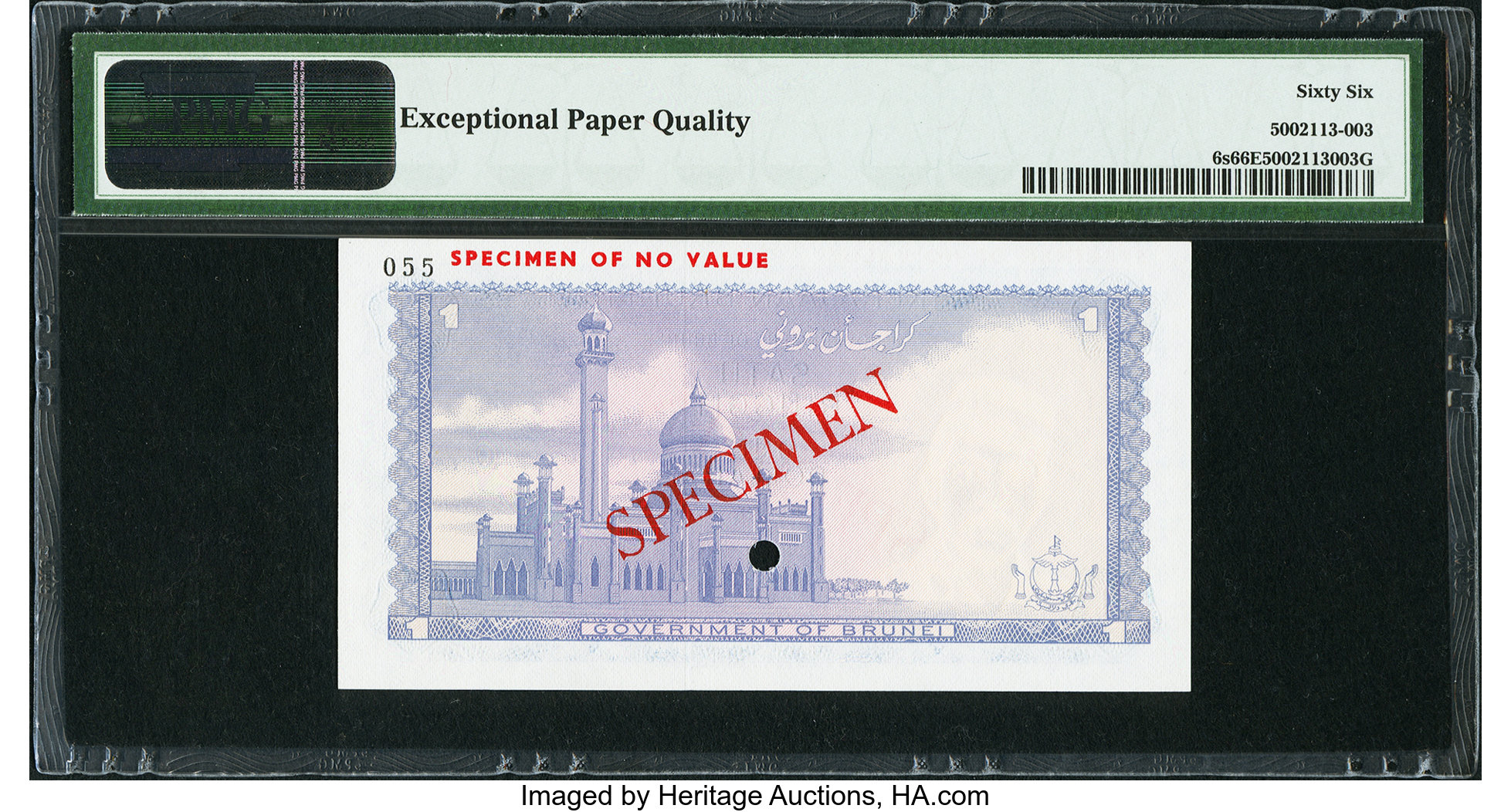 image for: Brunei  1 dollar (B106d)