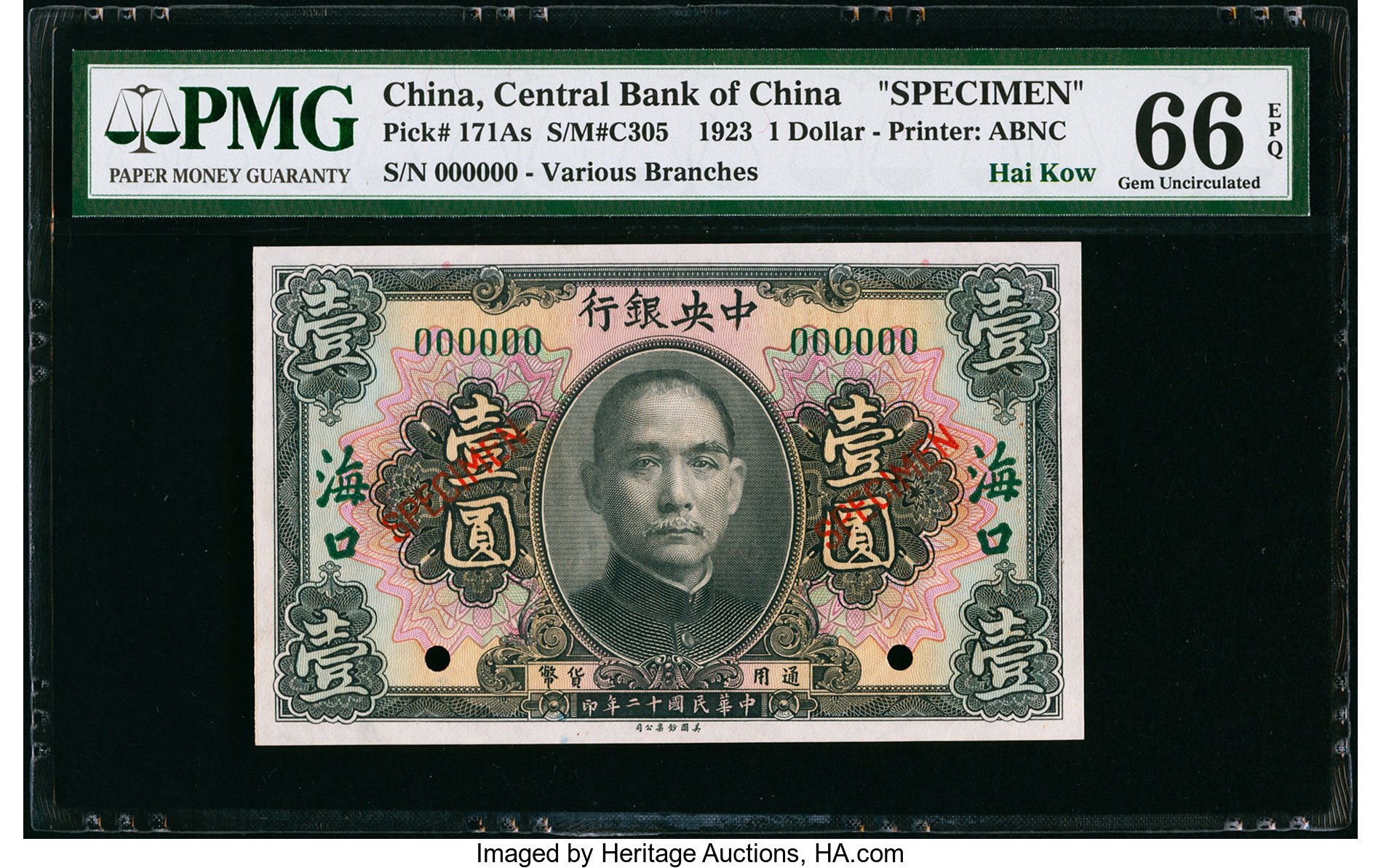 image for: China National Banks  1 dollar(B3011b)