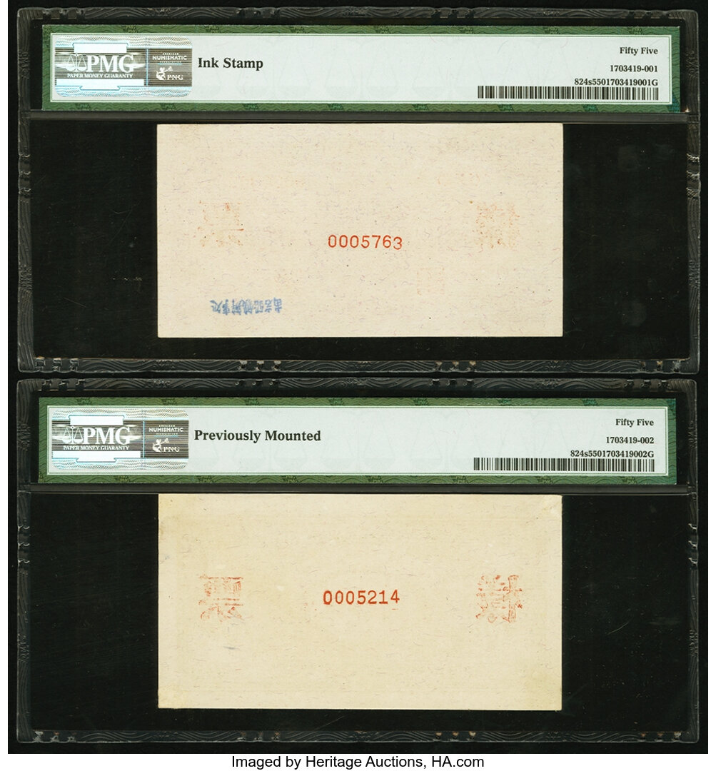 image for: China National Banks  ??? (20 yuan)(B4016ap)
