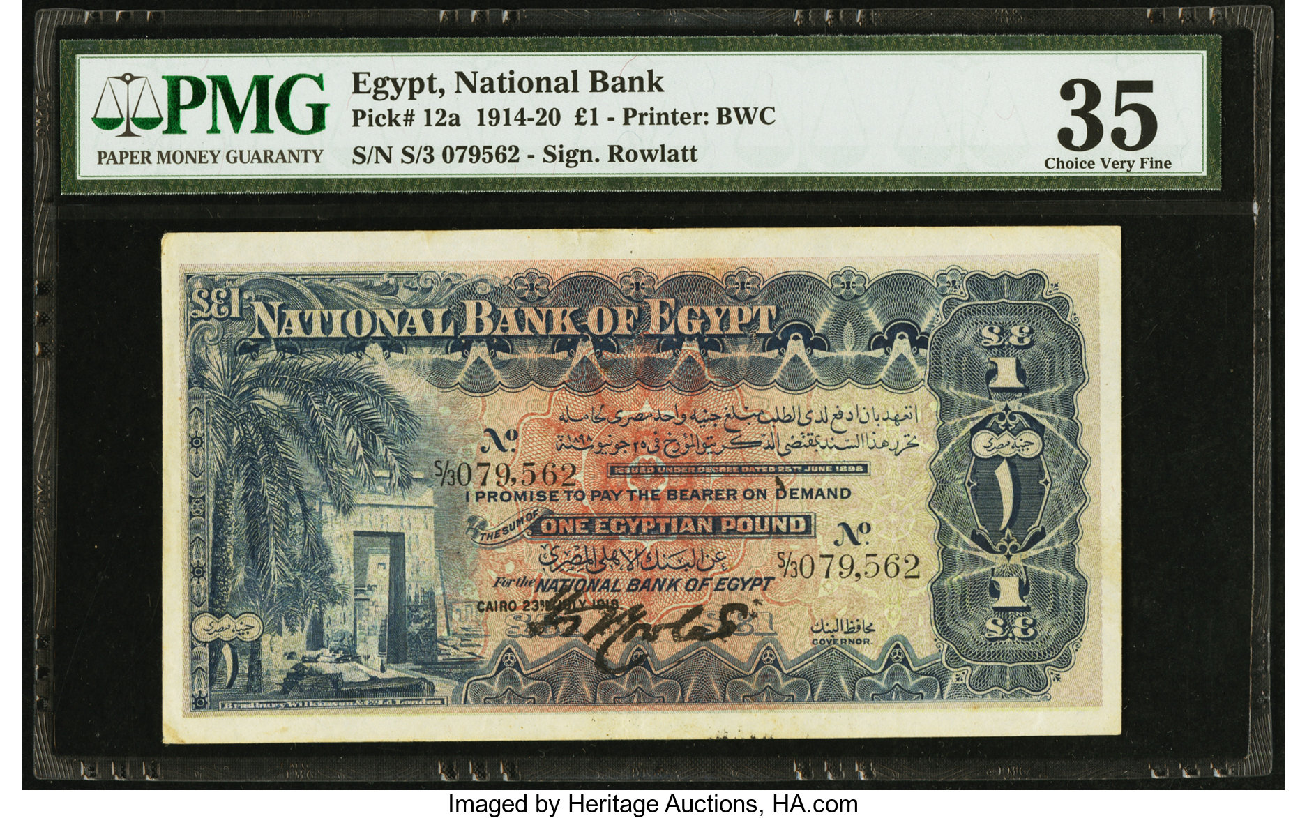 image for: Egypt  1 Egyptian pound(B110s)