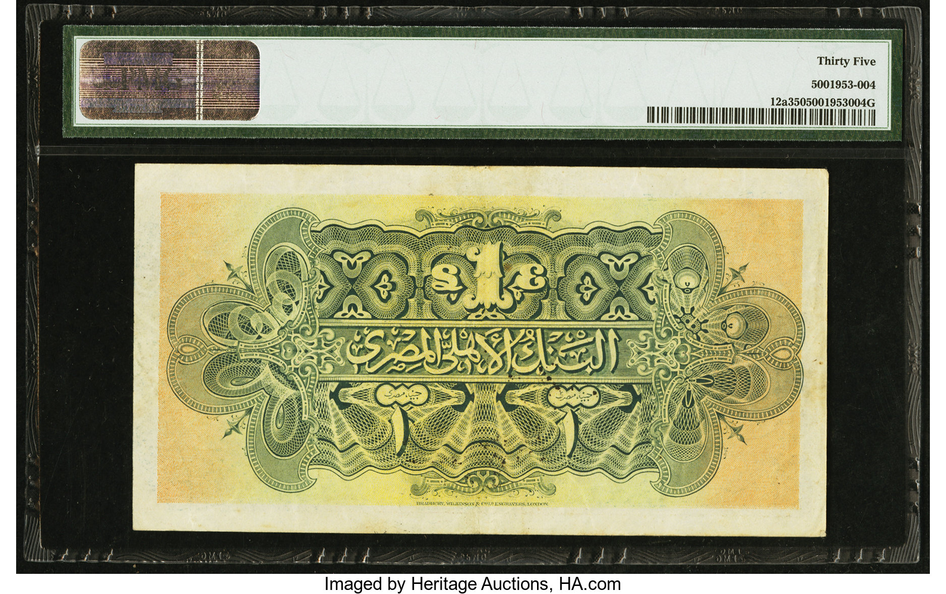 image for: Egypt  1 Egyptian pound(B110s)