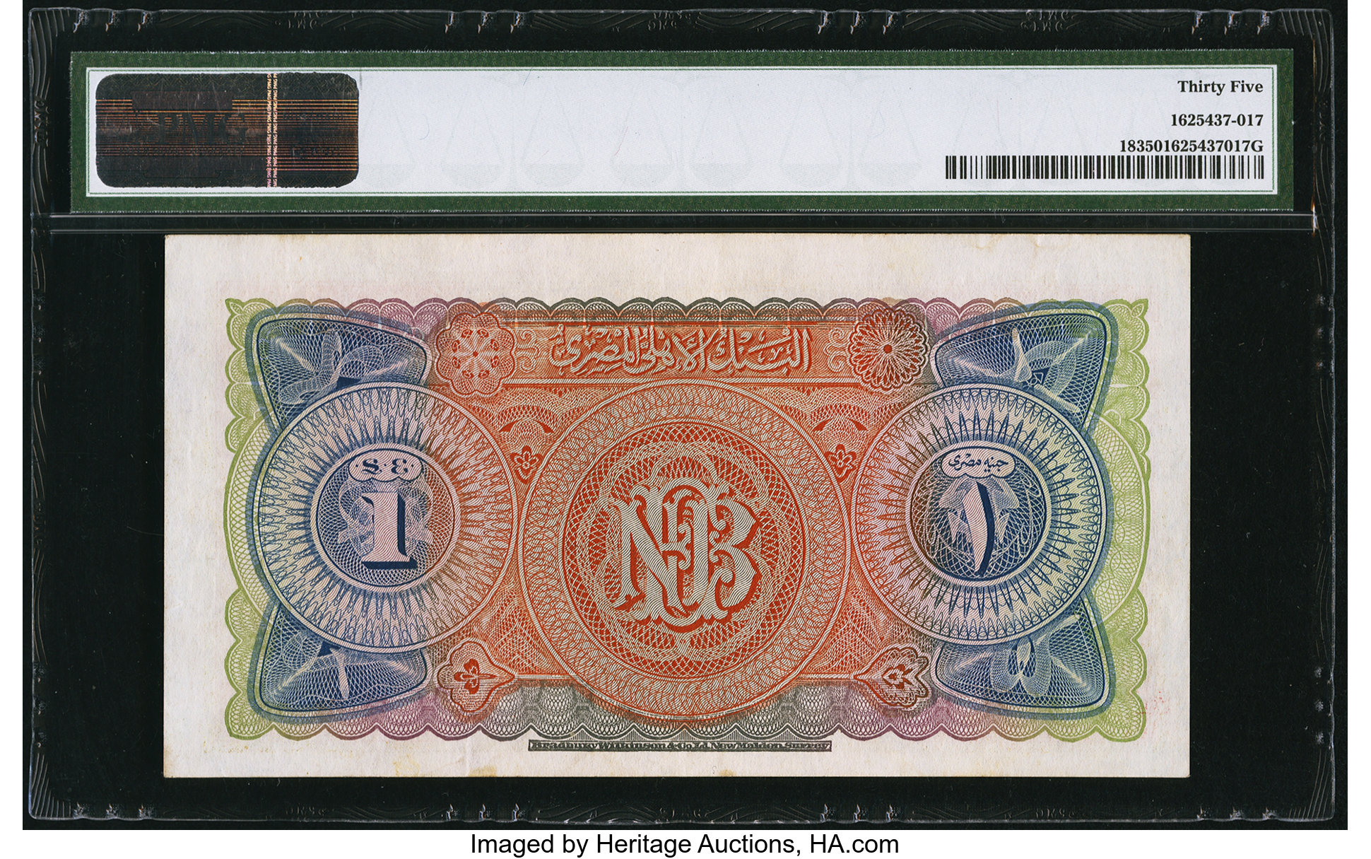 image for: Egypt  1 Egyptian pound(B116as)