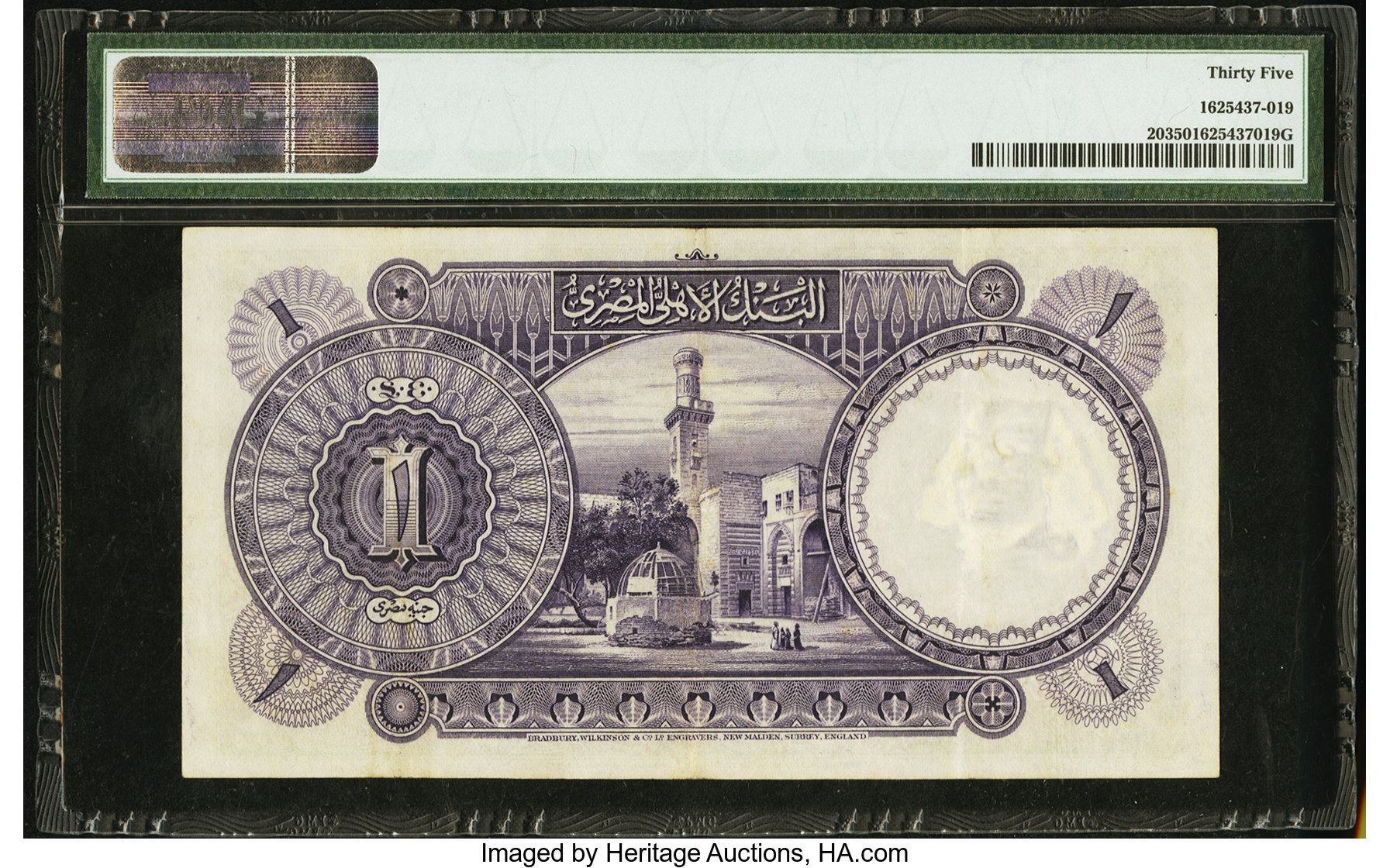 image for: Egypt  1 Egyptian pound(B119at3)