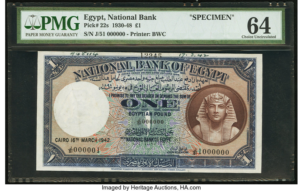 image for: Egypt  1 Egyptian pound(B121cs1)