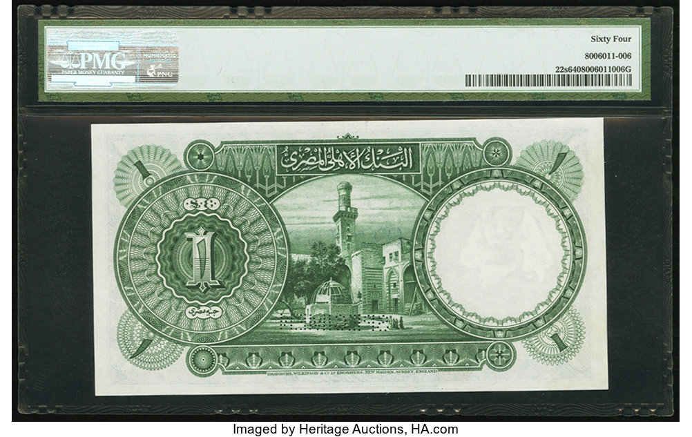 image for: Egypt  1 Egyptian pound(B121cs2)