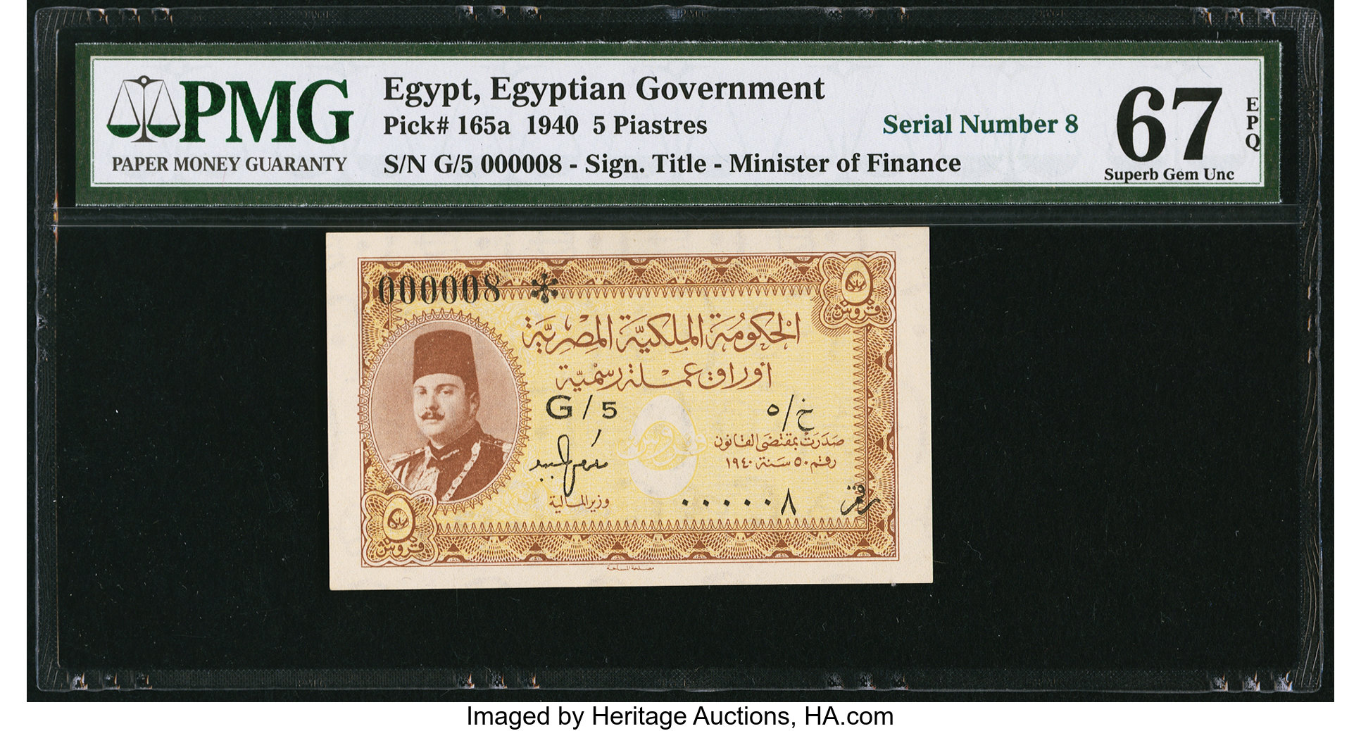 image for: Egypt  5 piastres (B212hs)