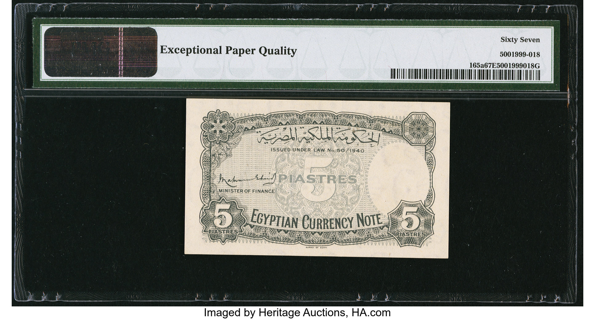 image for: Egypt  5 piastres (B212m)