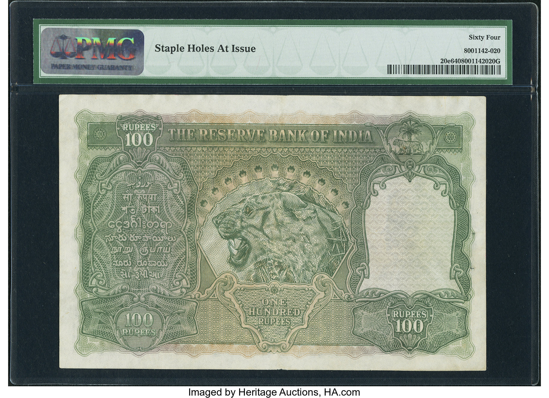 image for: India  100 rupees (B204b1)