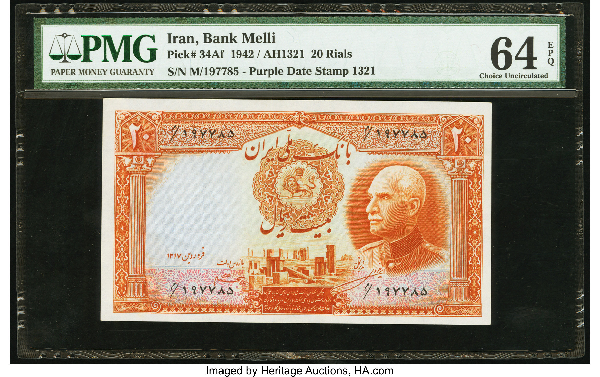 image for: Iran  20 rials(B118p)