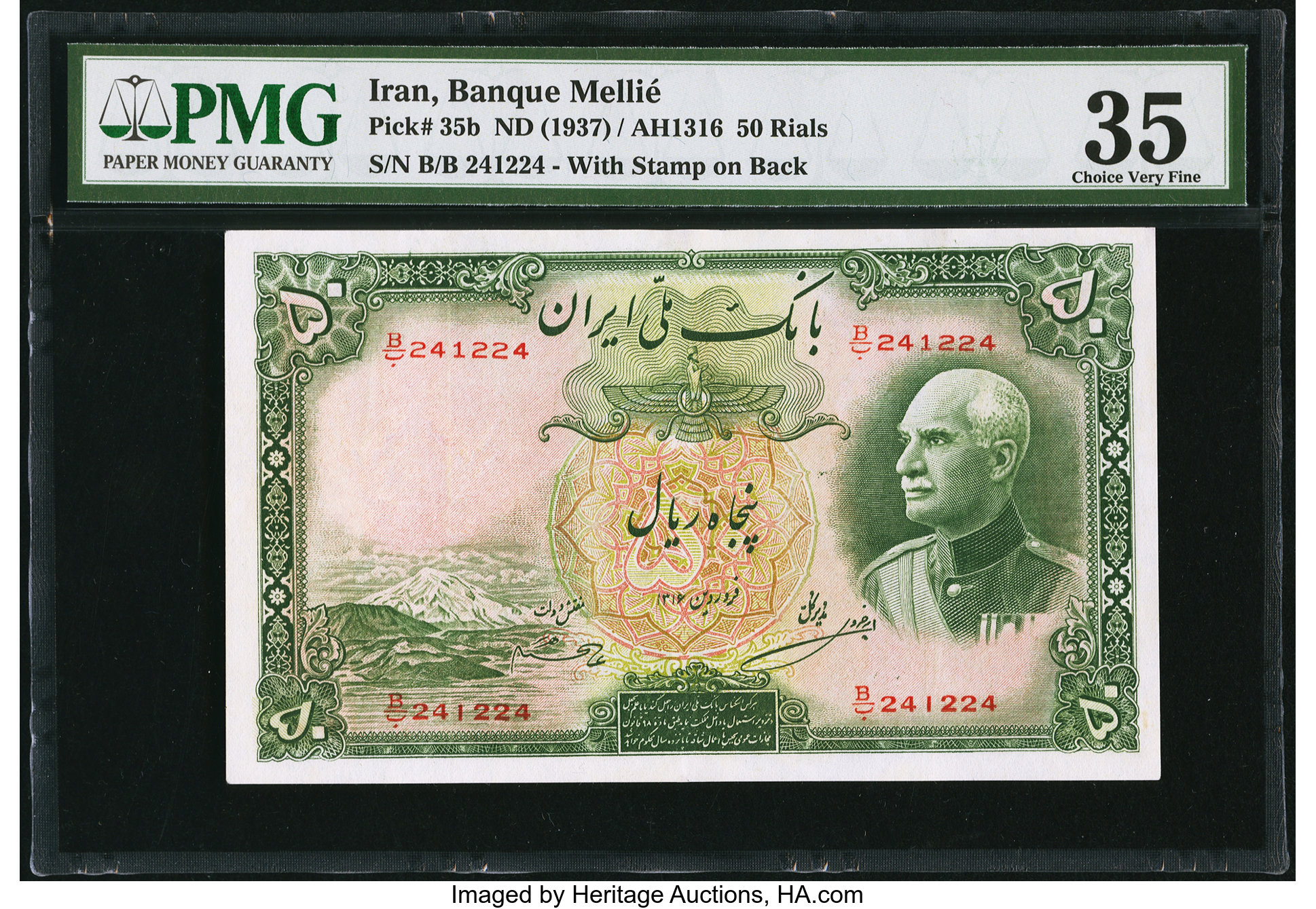 image for: Iran  50 rials(B119b)