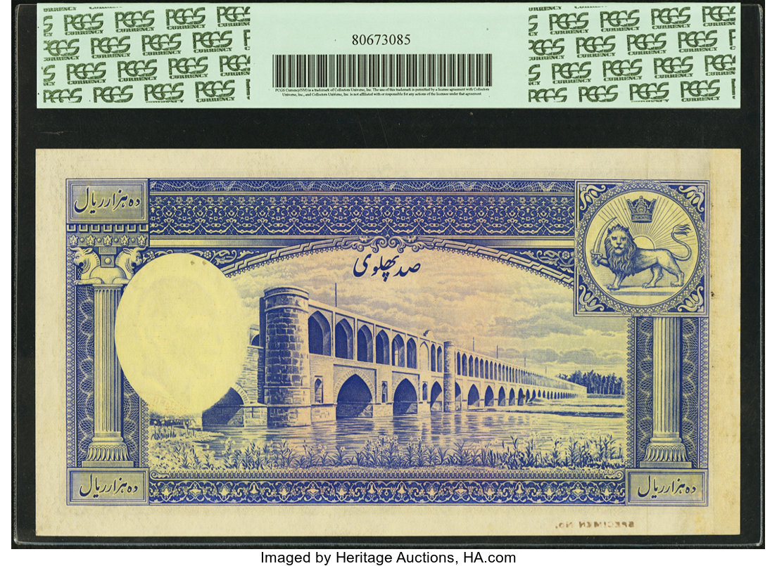 image for: Iran  1,000 rials = 10 pahlavi(B132c)
