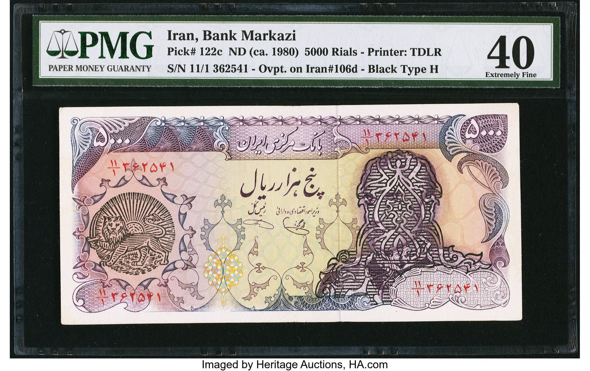 image for: Iran  5,000 rials(B256a)