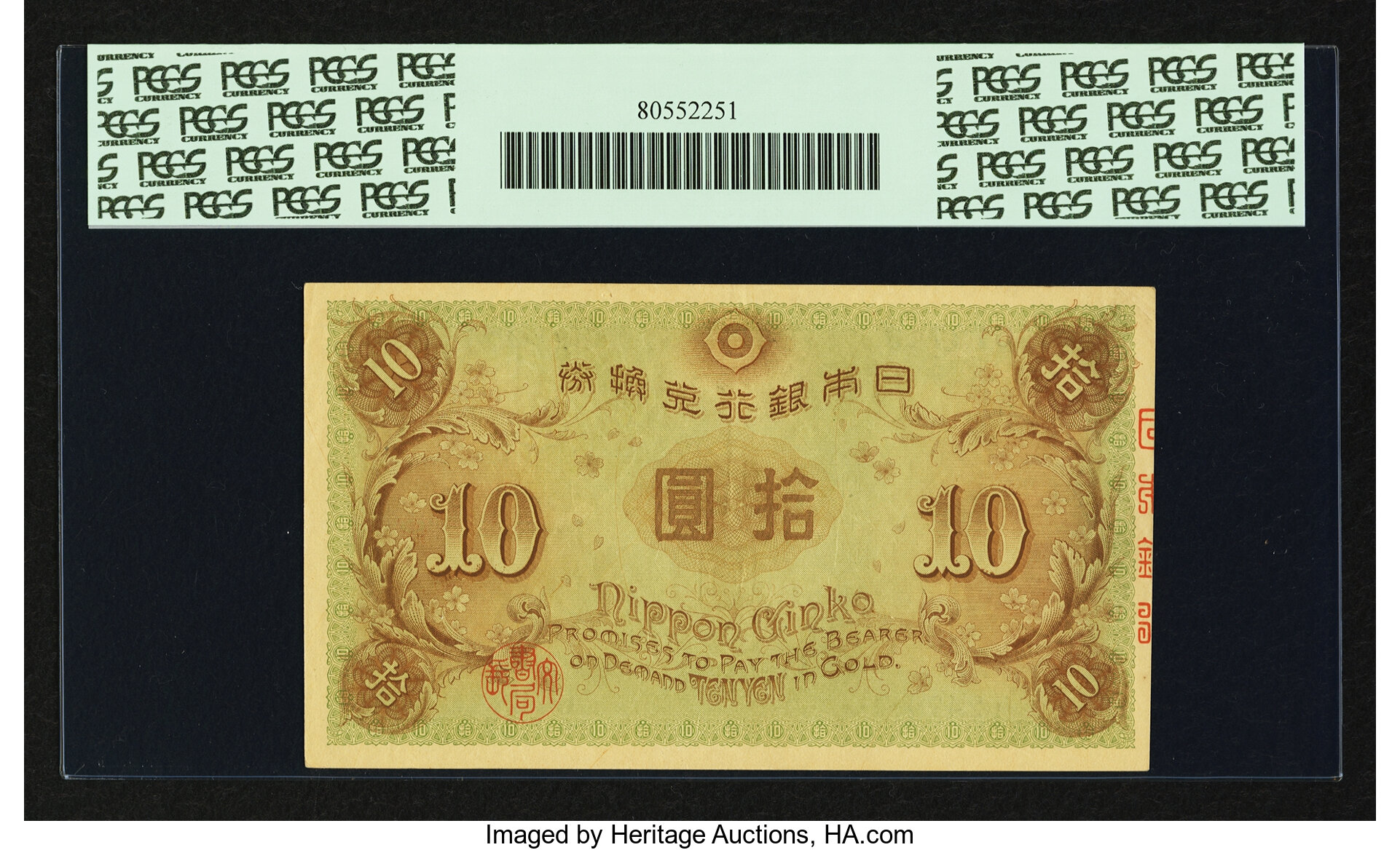 image for: Japan  10 yen (B315as)
