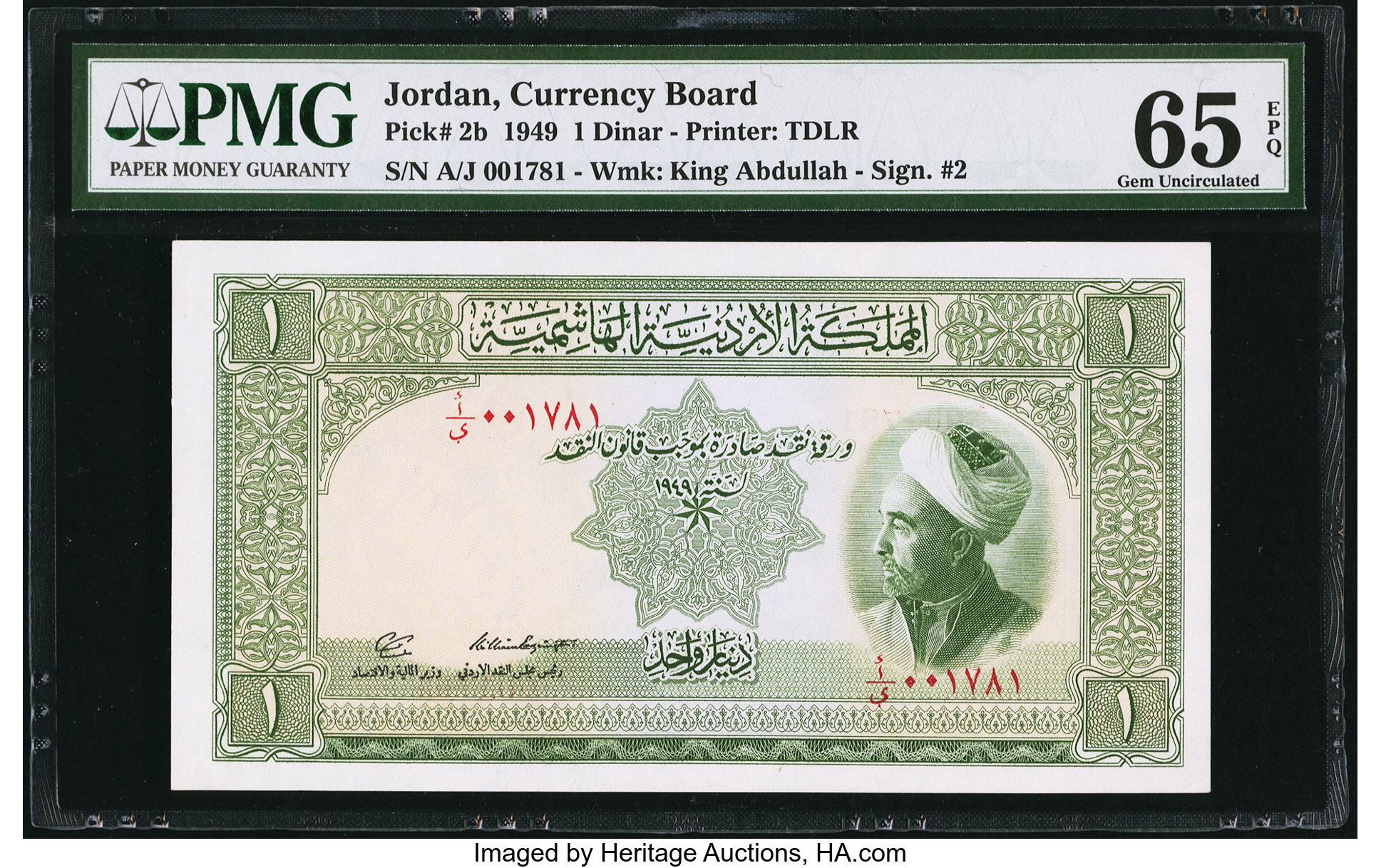 image for: Jordan  1 dinar (B102bs1)