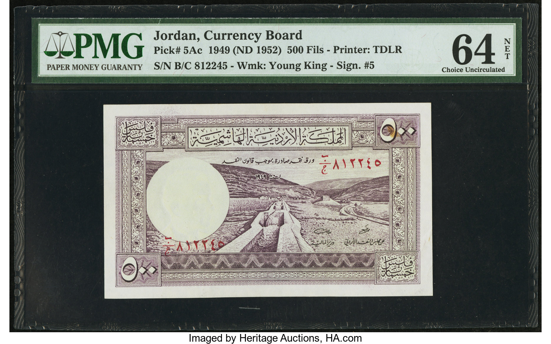 image for: Jordan  500 fils (B106as1)