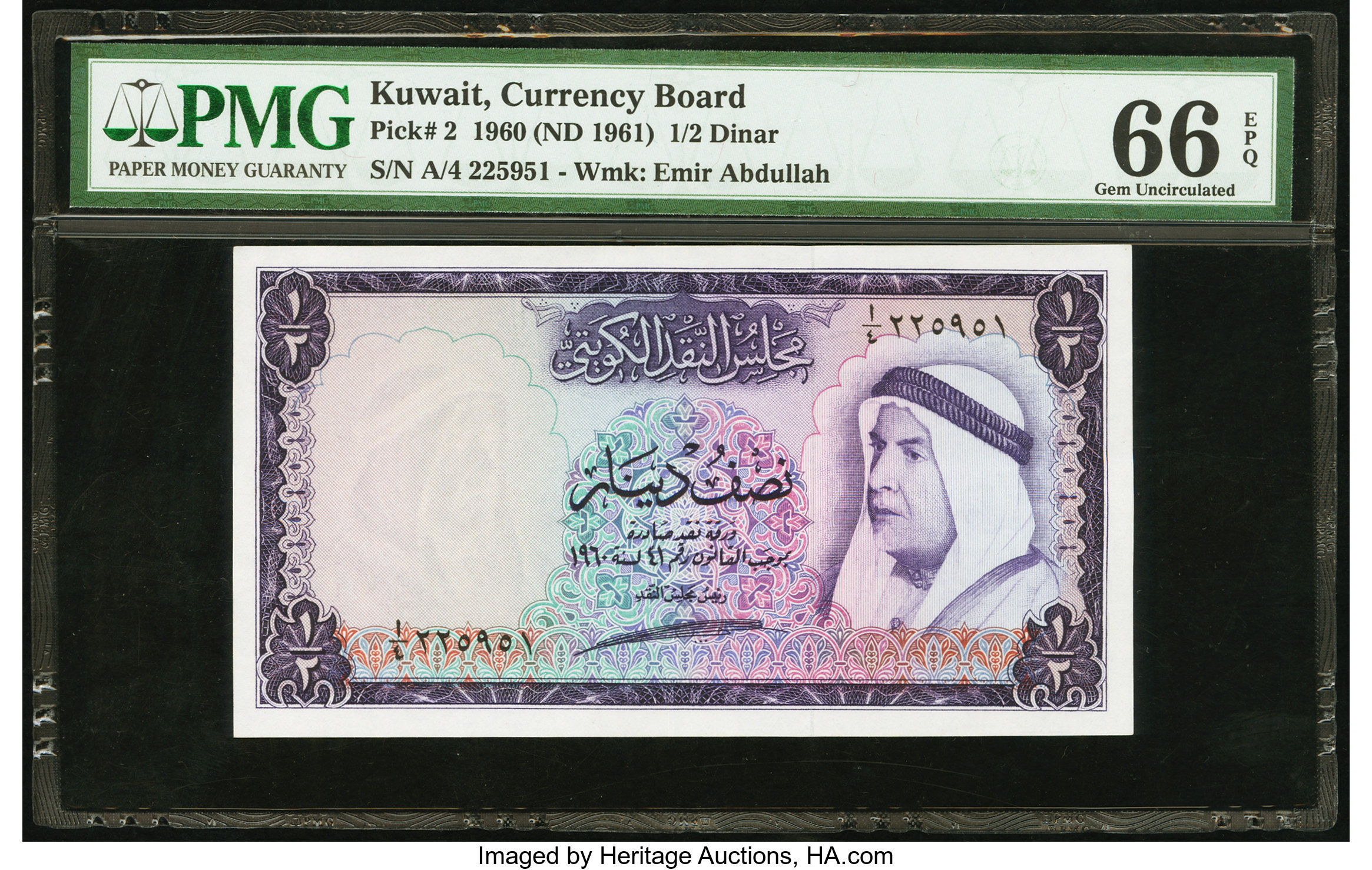 image for: Kuwait  1/2 dinar (B102a)