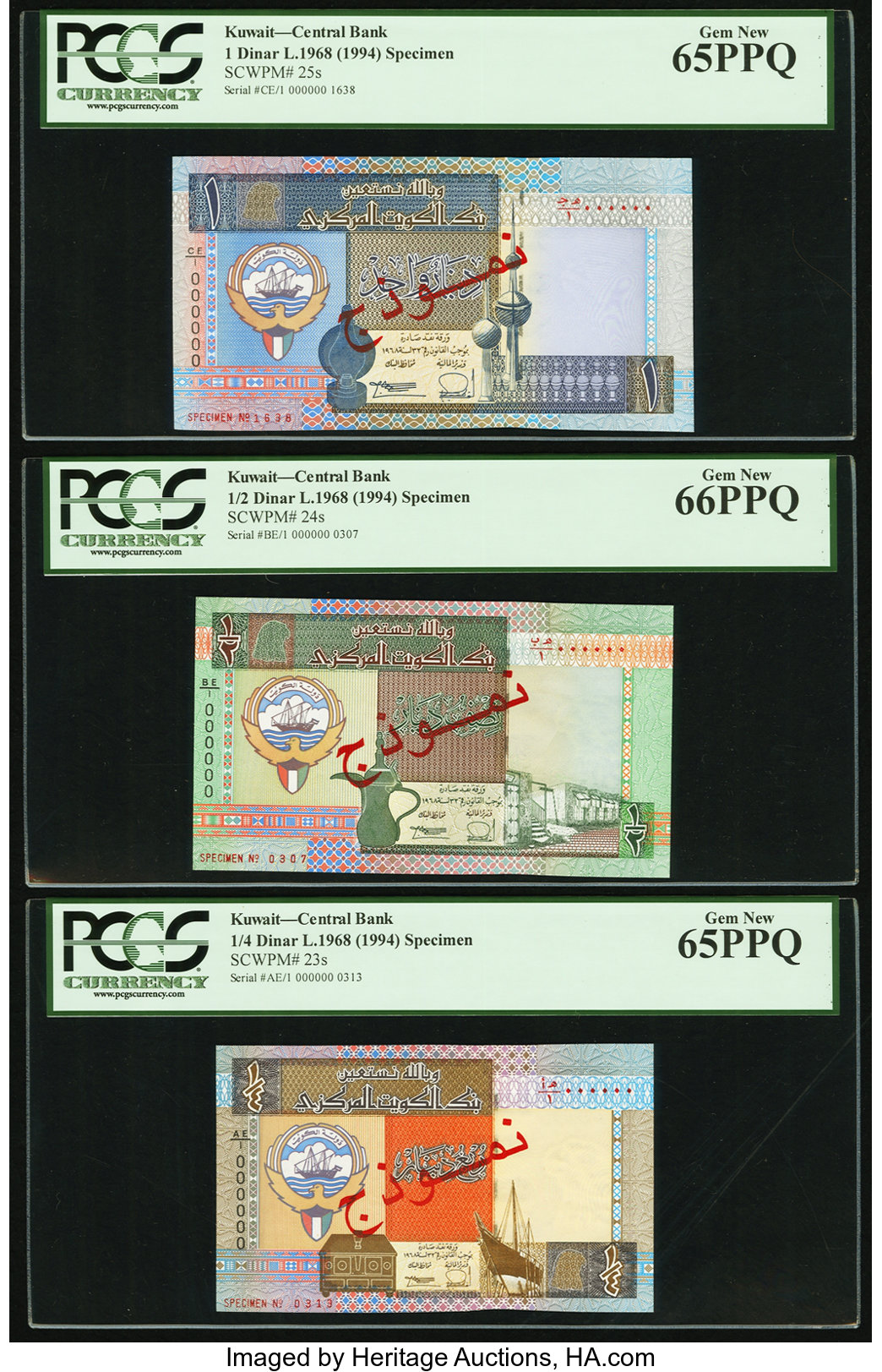 image for: Kuwait  1/4 dinar (B223as2)
