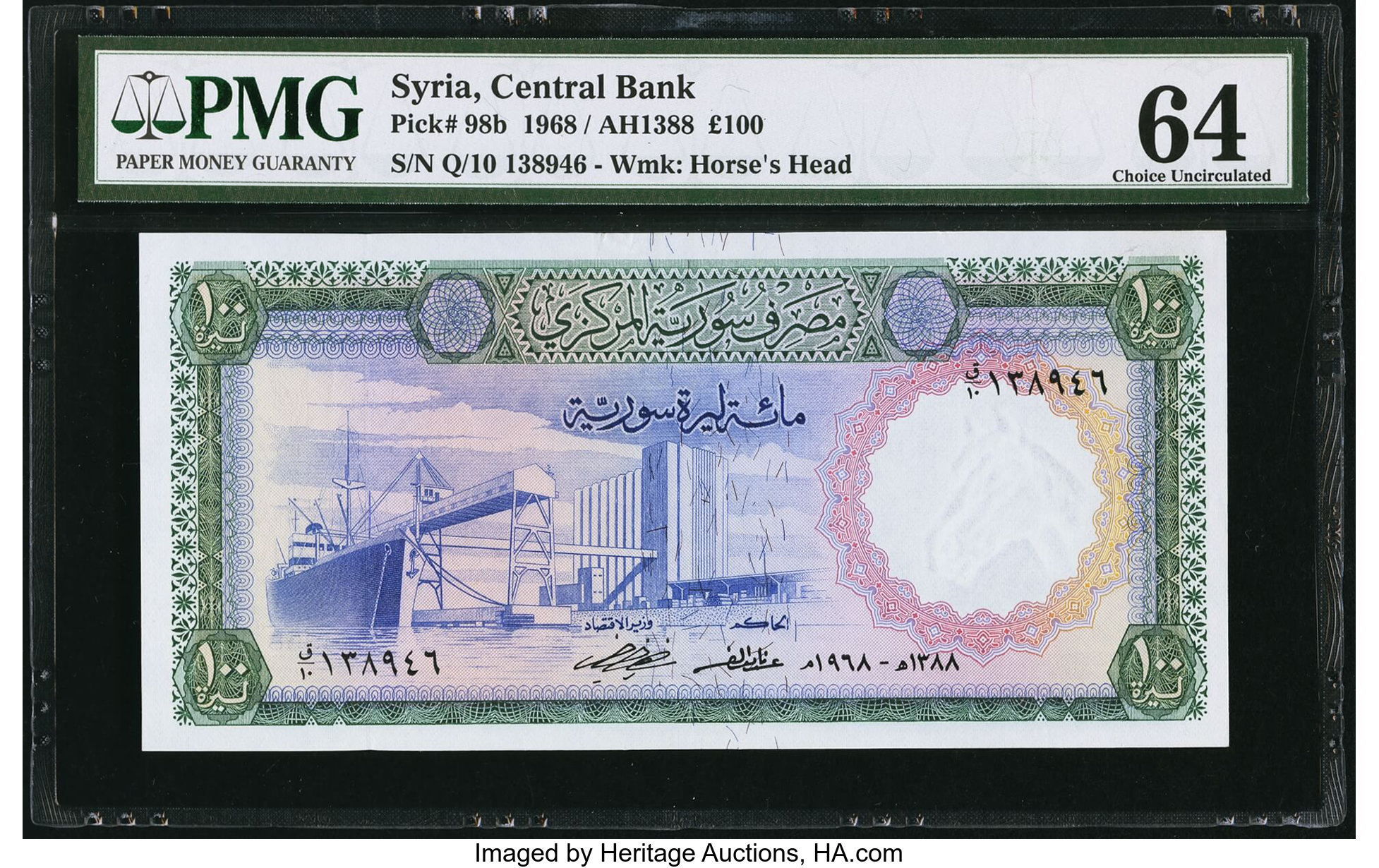 image for: Syria  100 Syrian pounds (B614a)