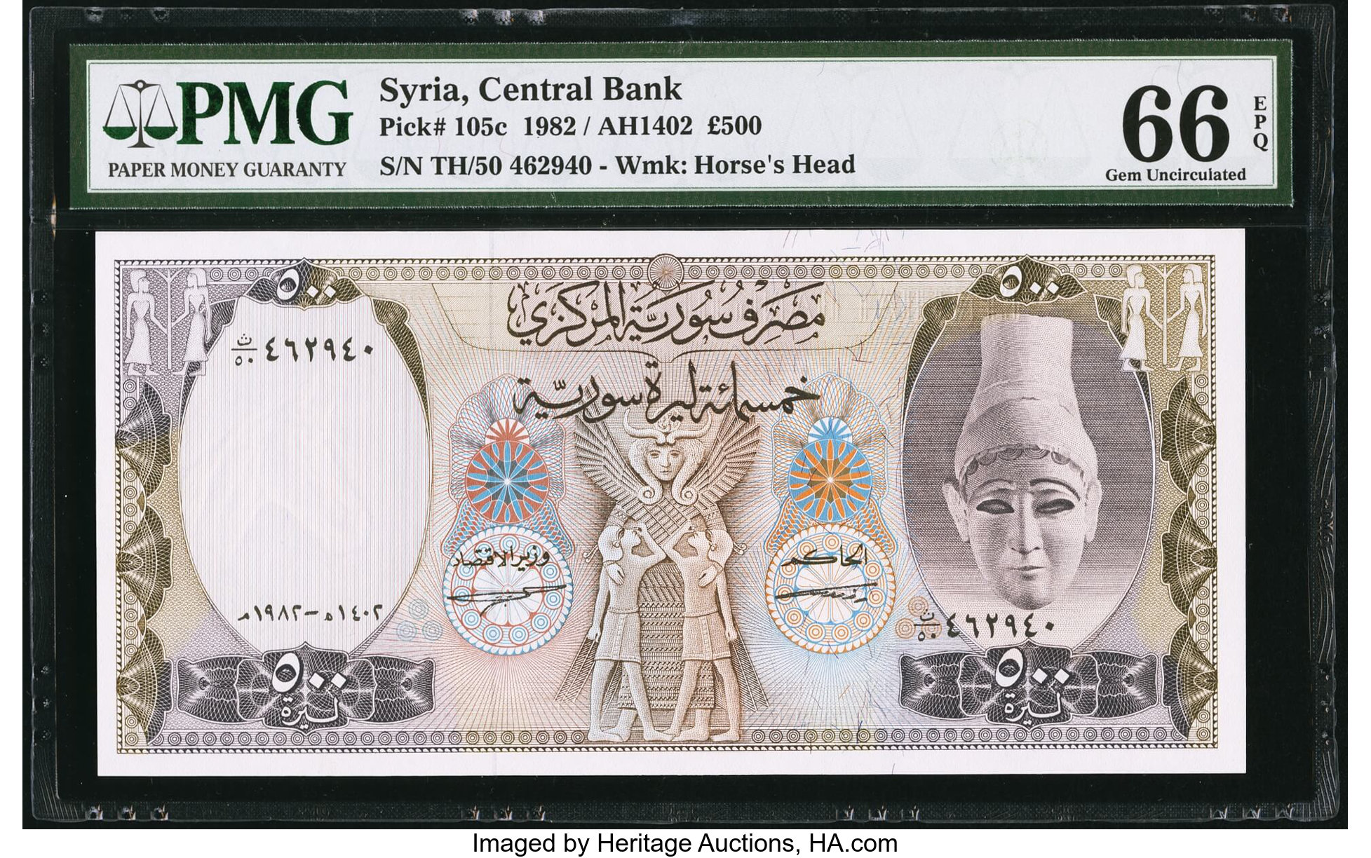 image for: Syria  500 Syrian pounds (B611d)