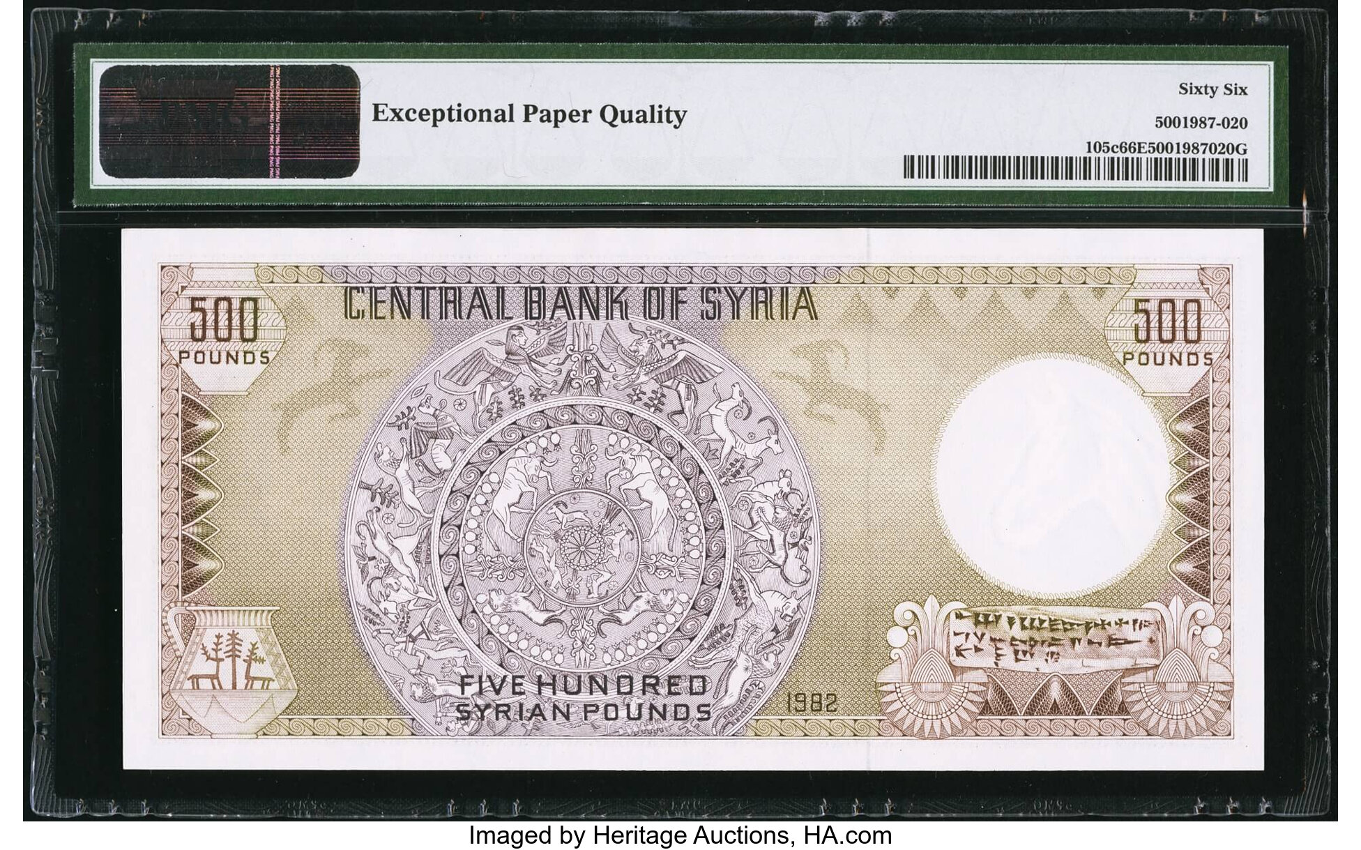image for: Syria  500 Syrian pounds (B611bs)
