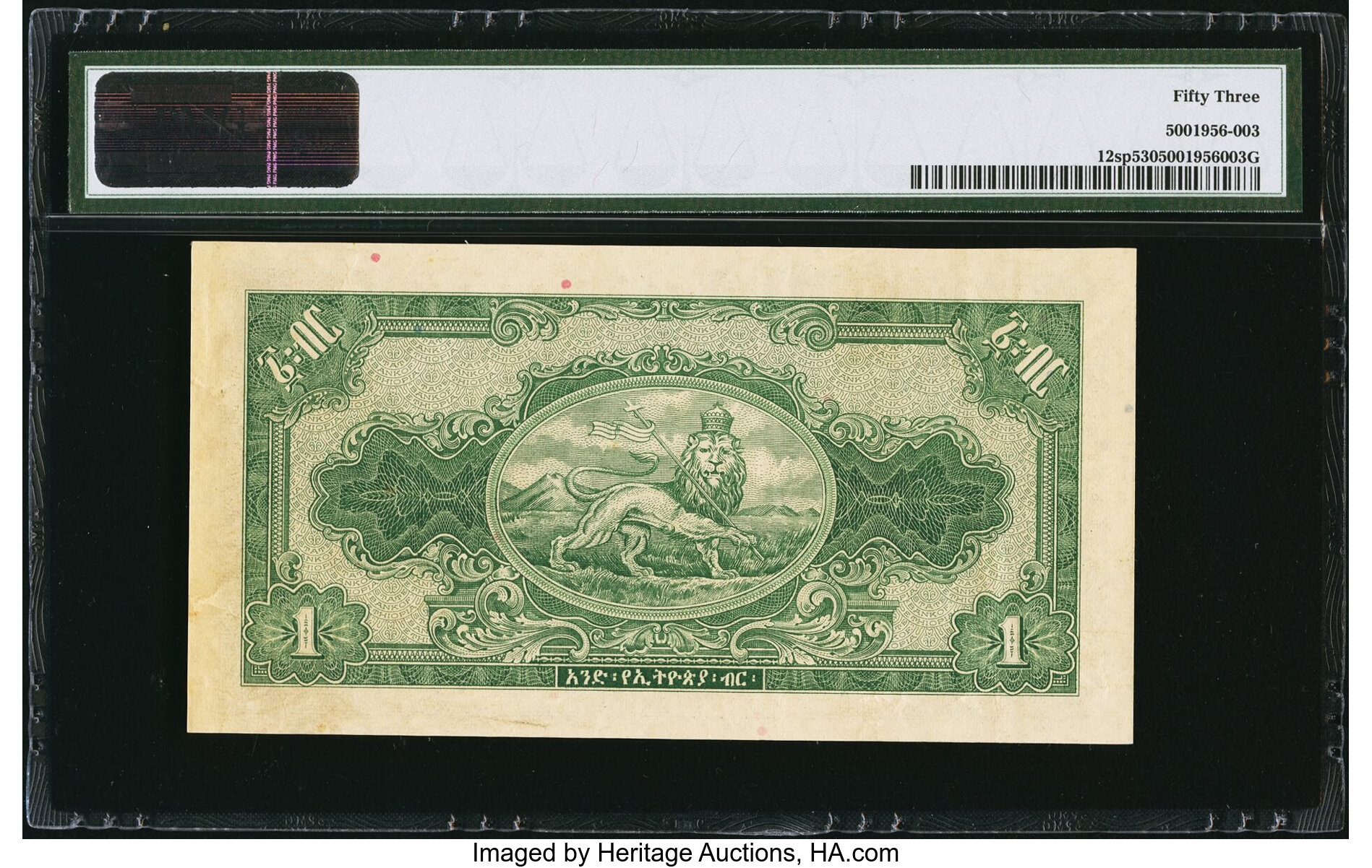 image for: Ethiopia  1 Ethiopian dollar(B201c)