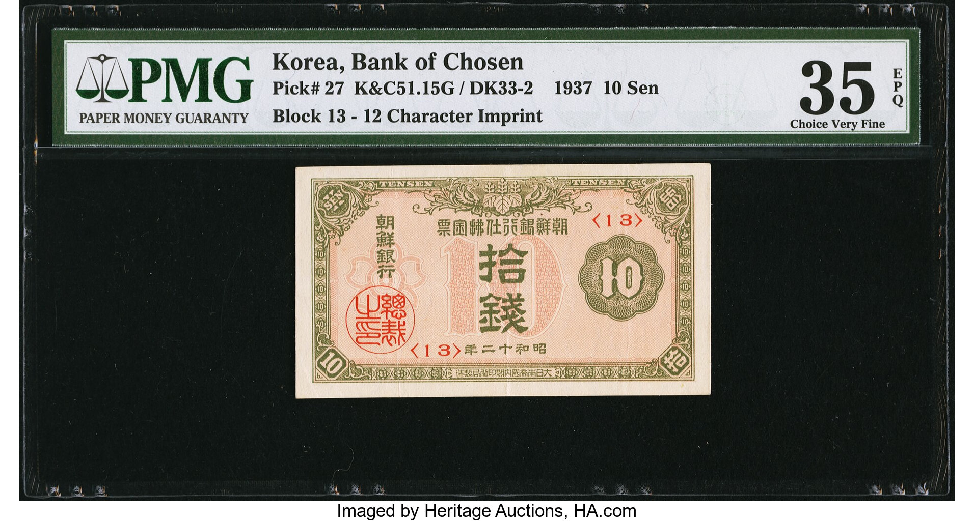 image for: Korea  10 sen (B418a)