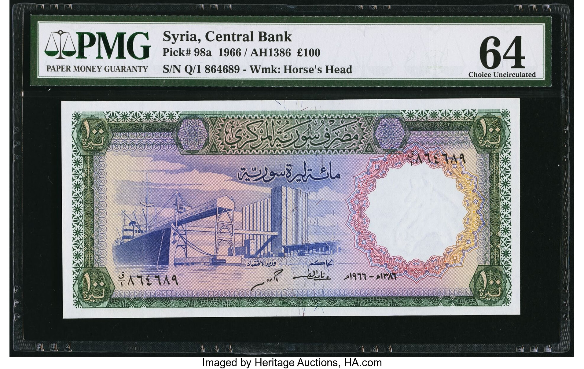 image for: Syria  100 Syrian pounds (B614a)